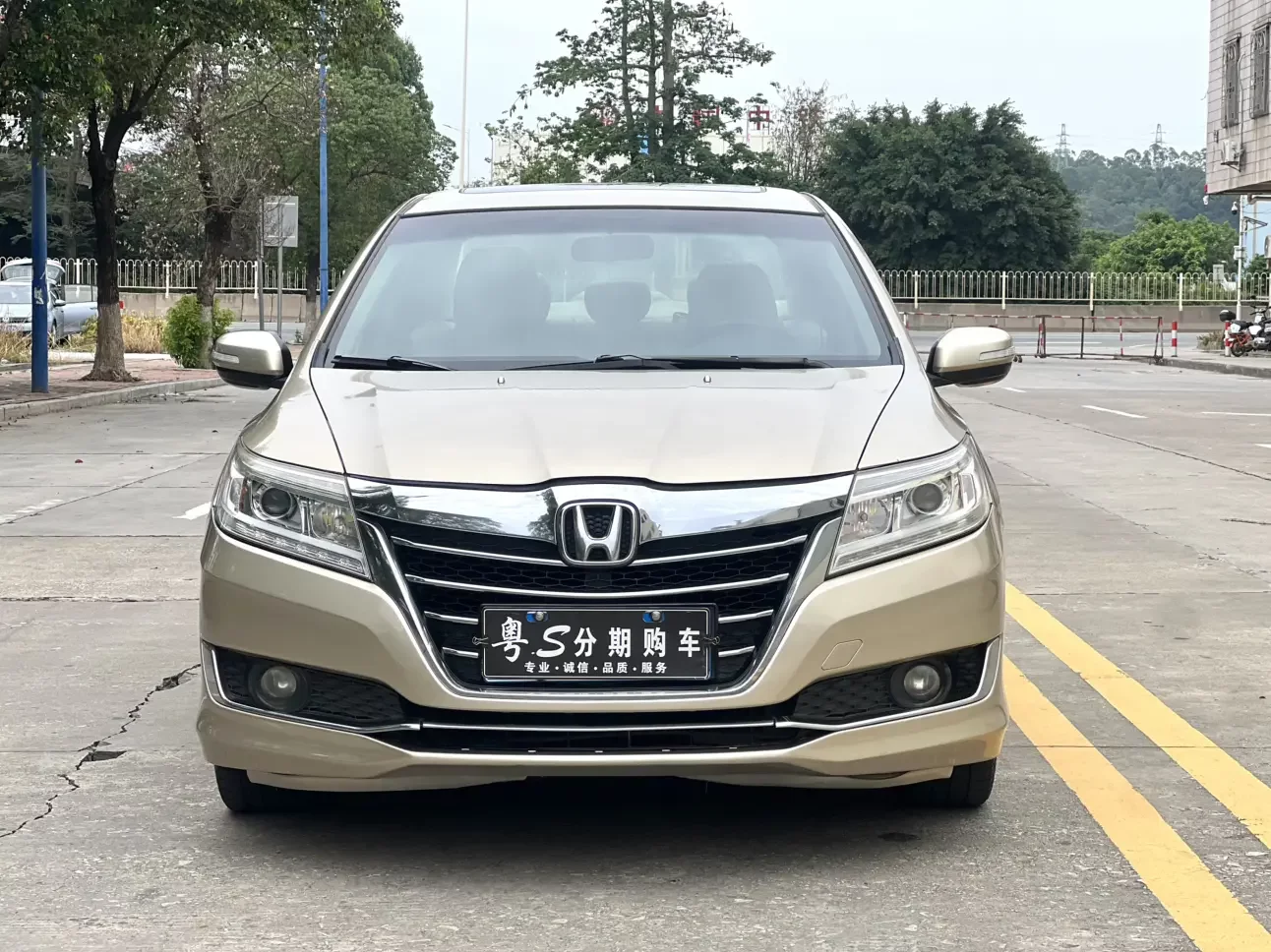 Honda Crider