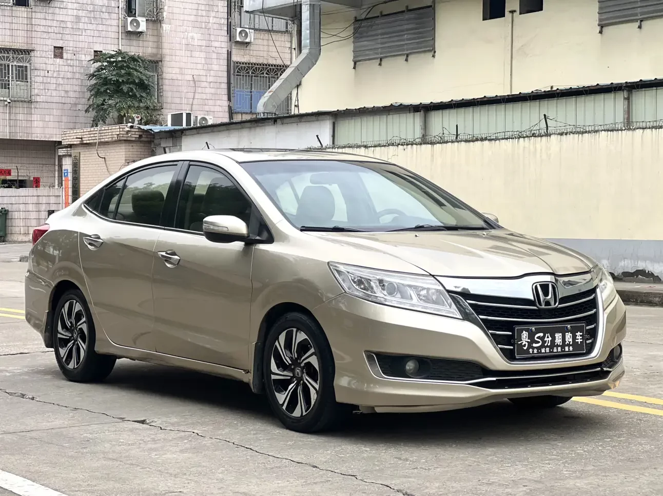 Honda Crider