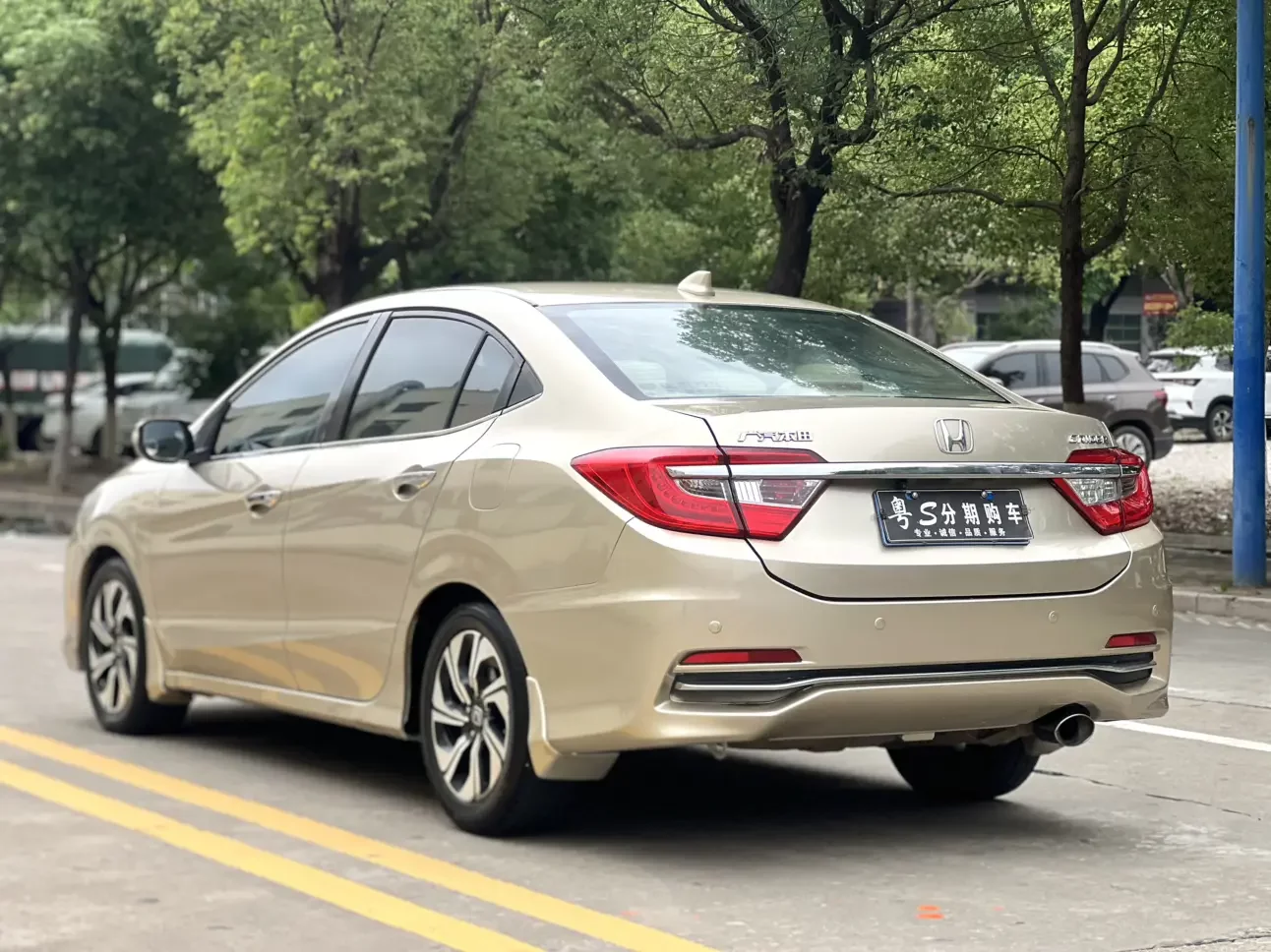 Honda Crider