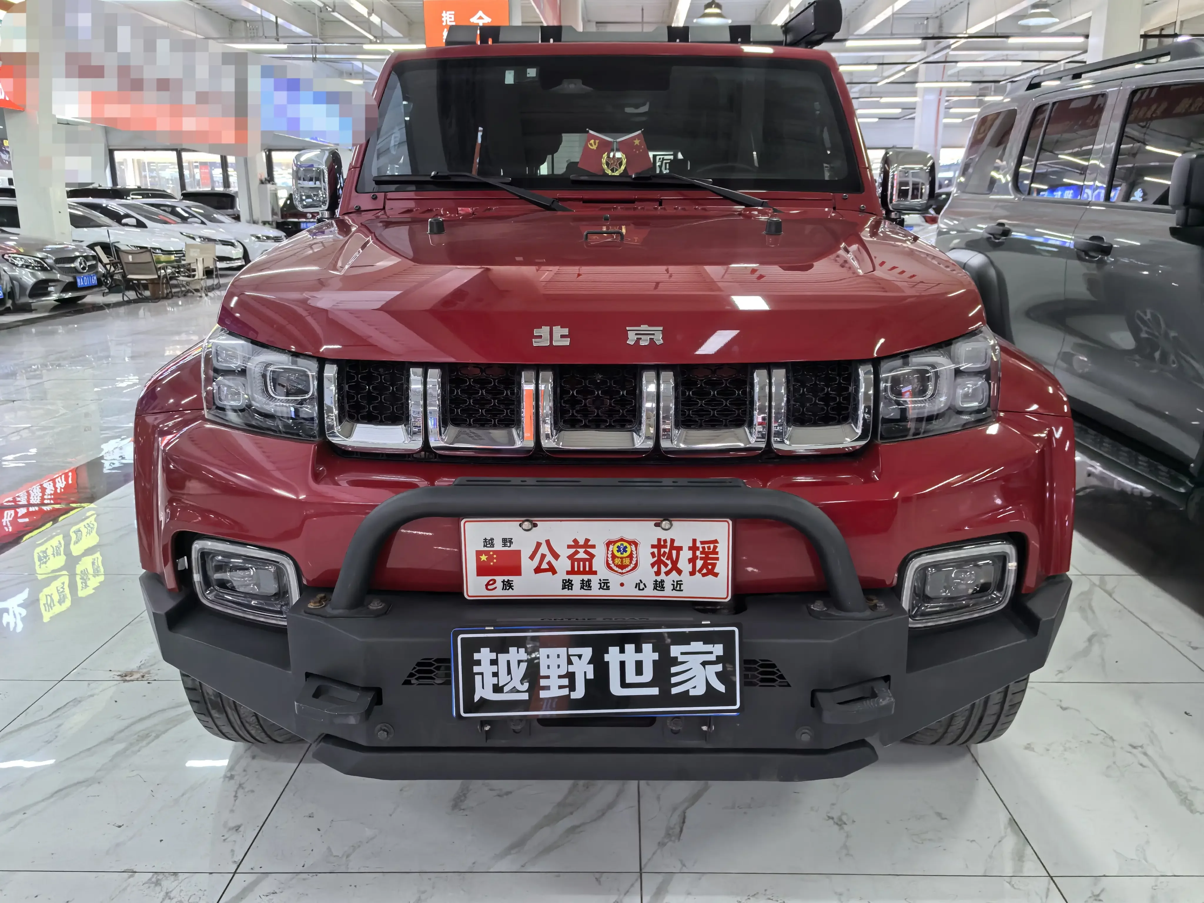 BAIC Beijing Off-road BJ40