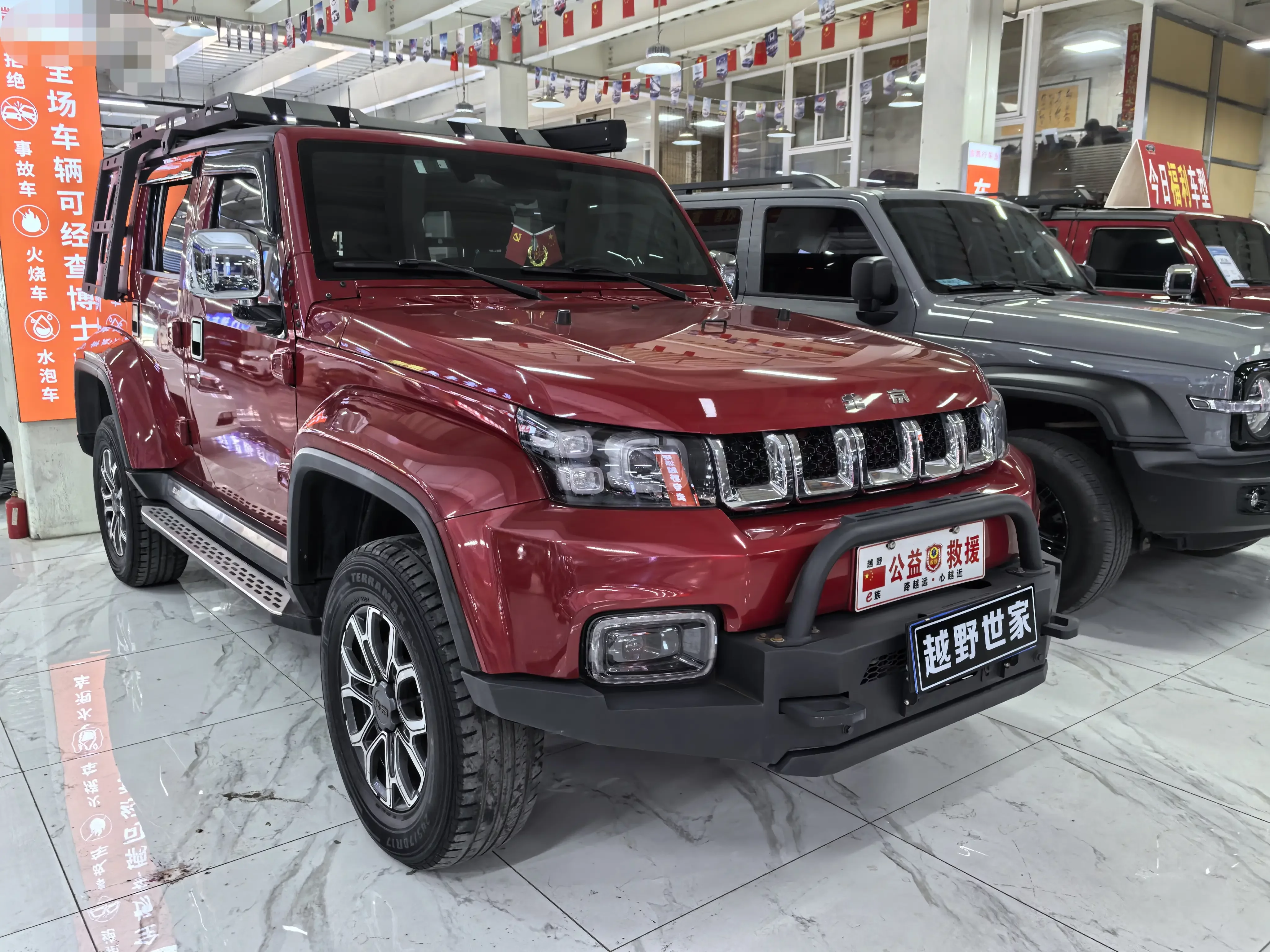 BAIC Beijing Off-road BJ40