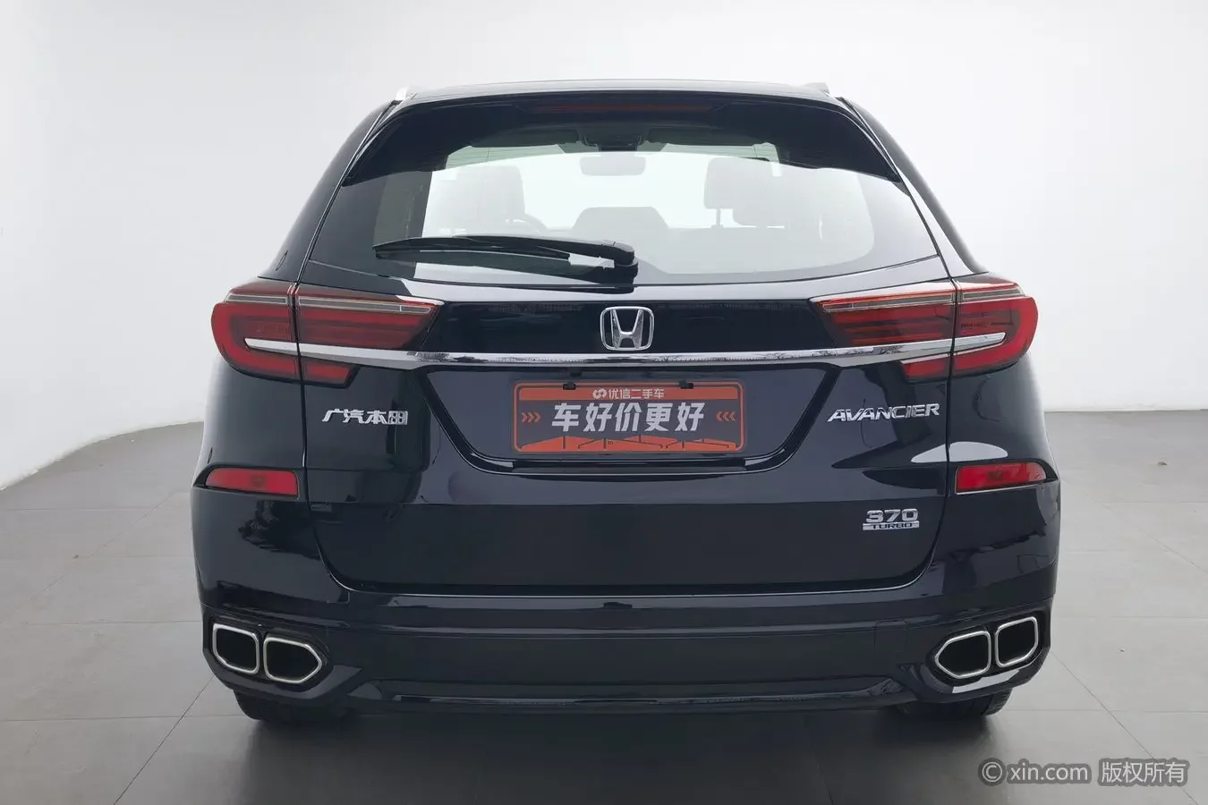 Honda Avancier