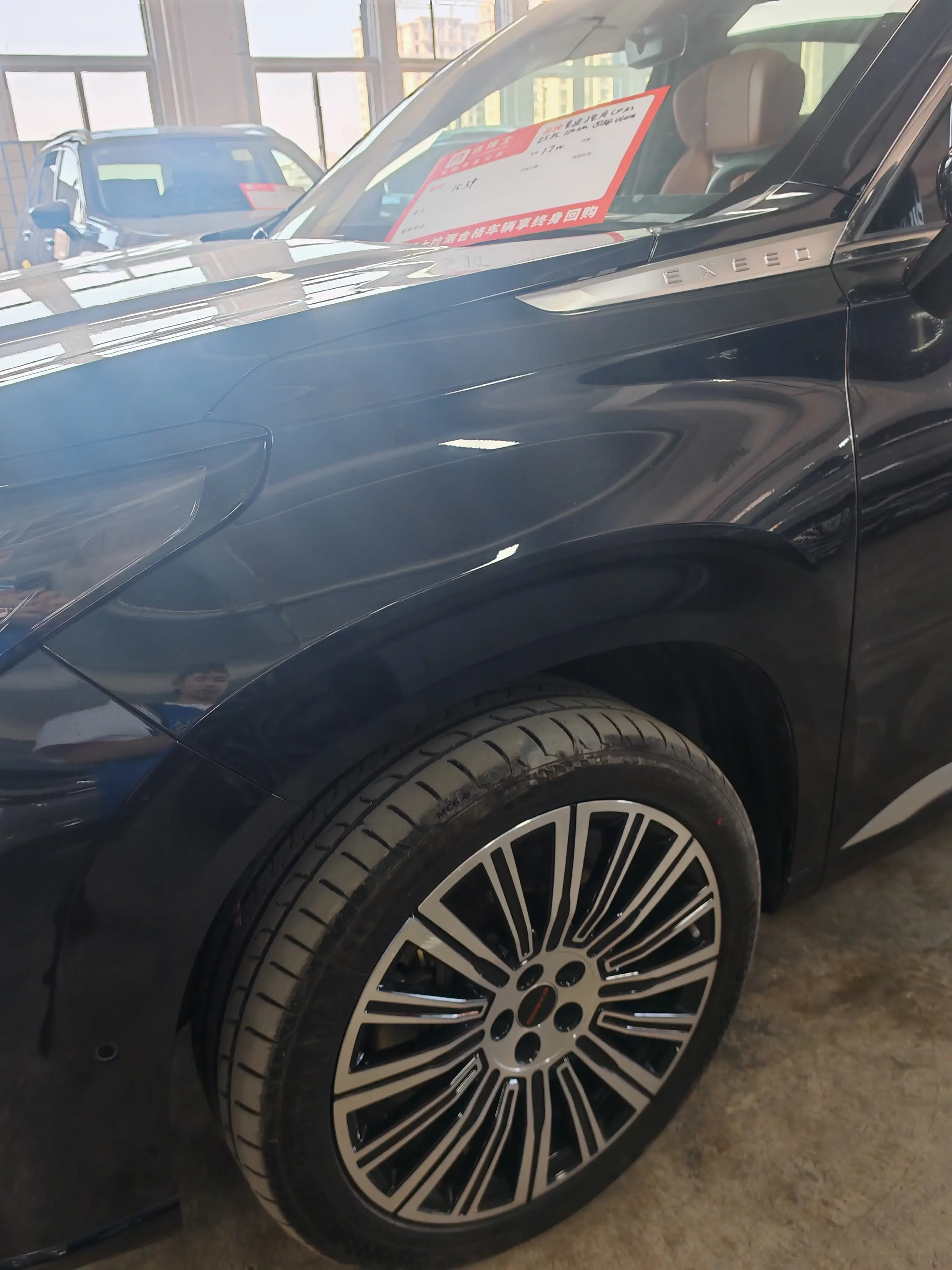 Exeed Xingtu Lanyue C-DM