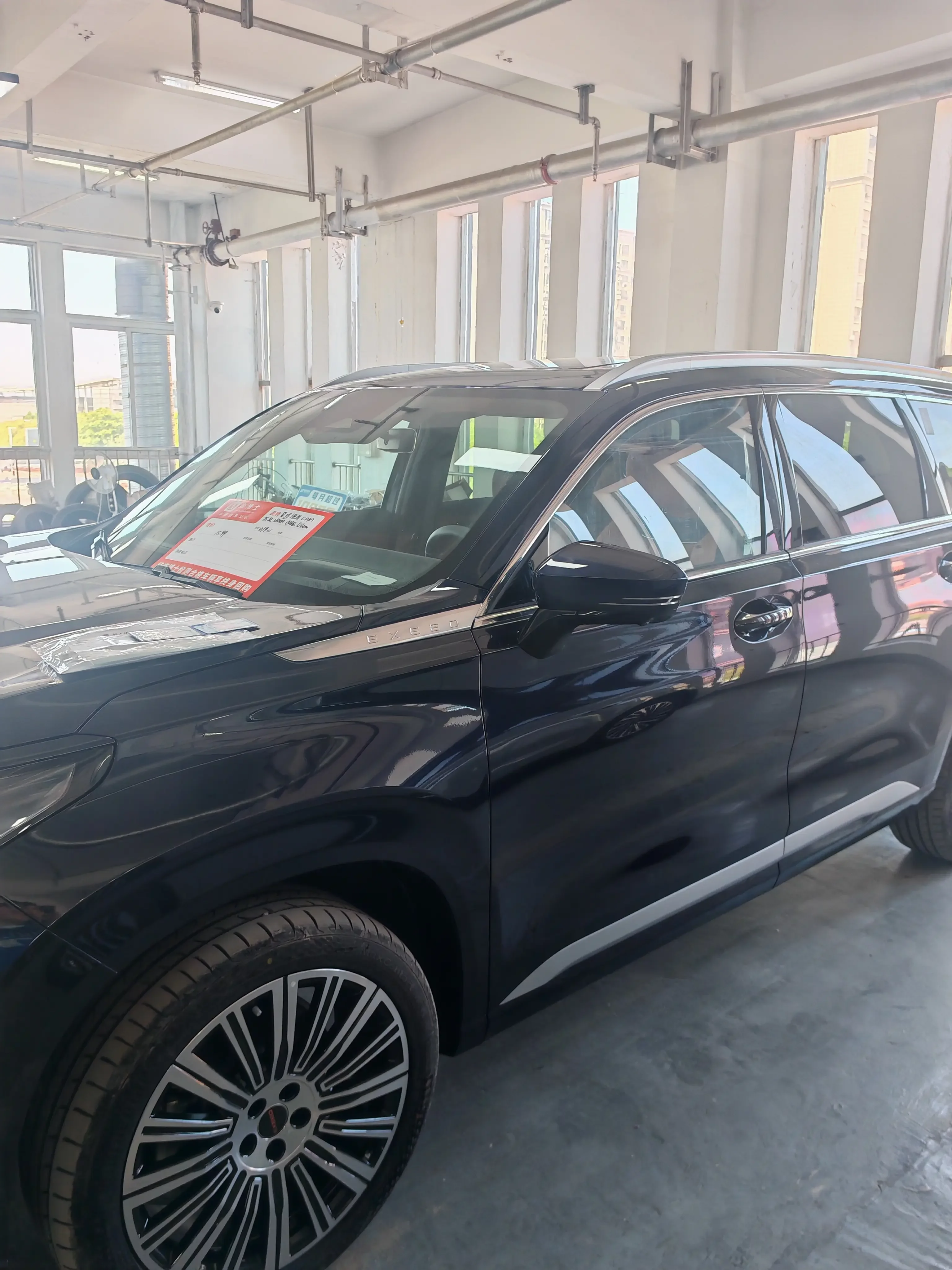 Exeed Xingtu Lanyue C-DM