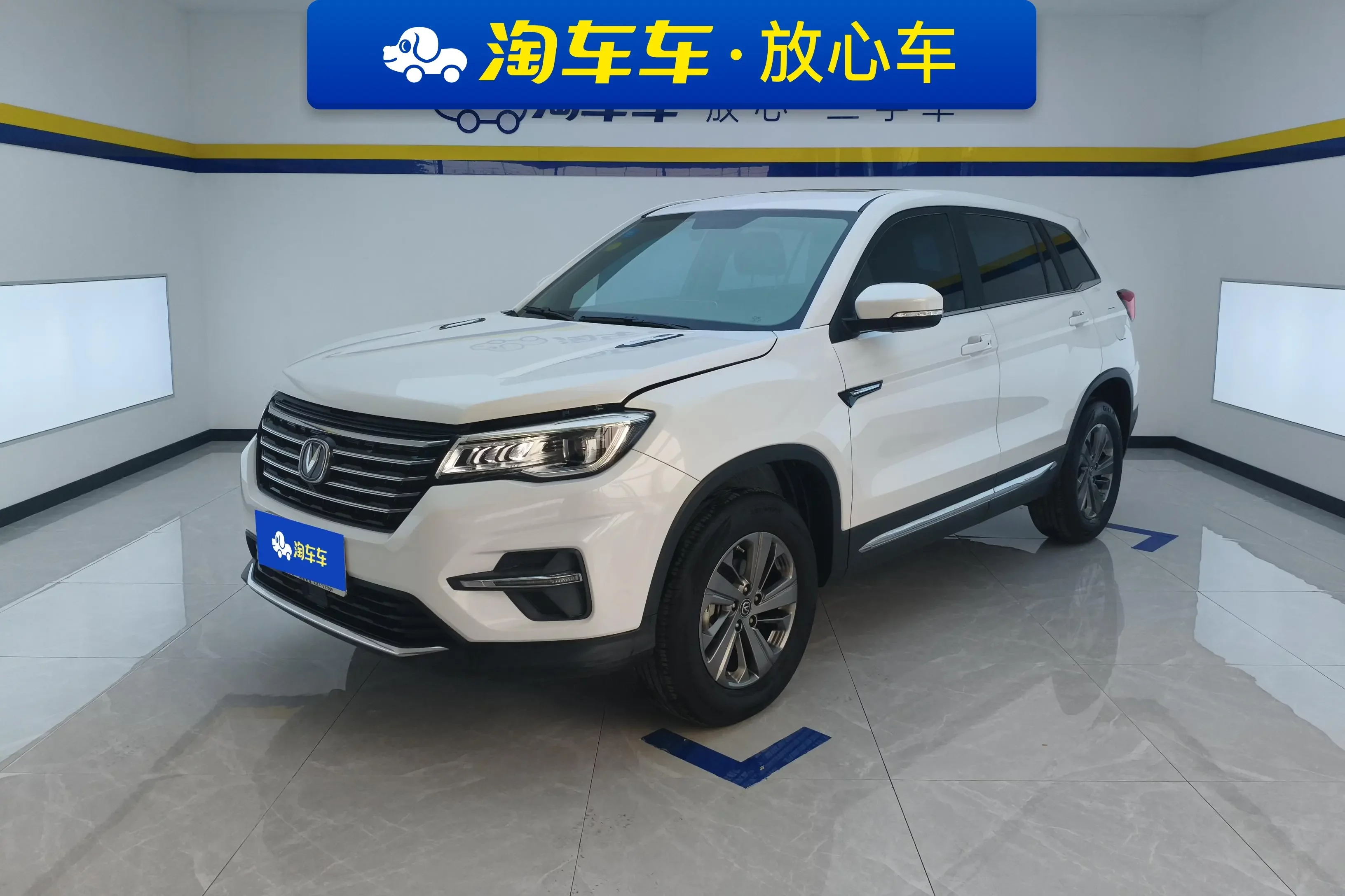 Changan CS75