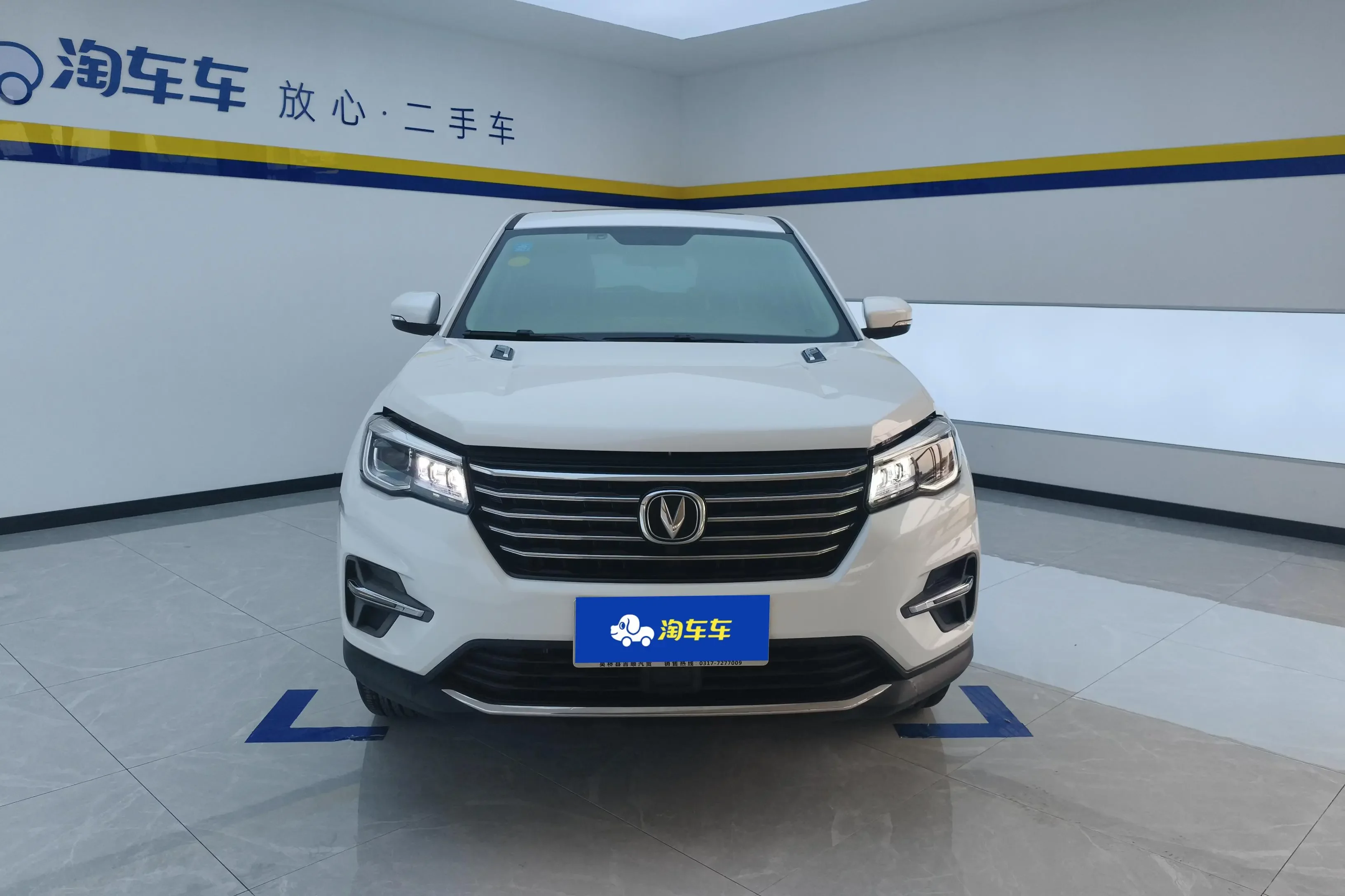 Changan CS75