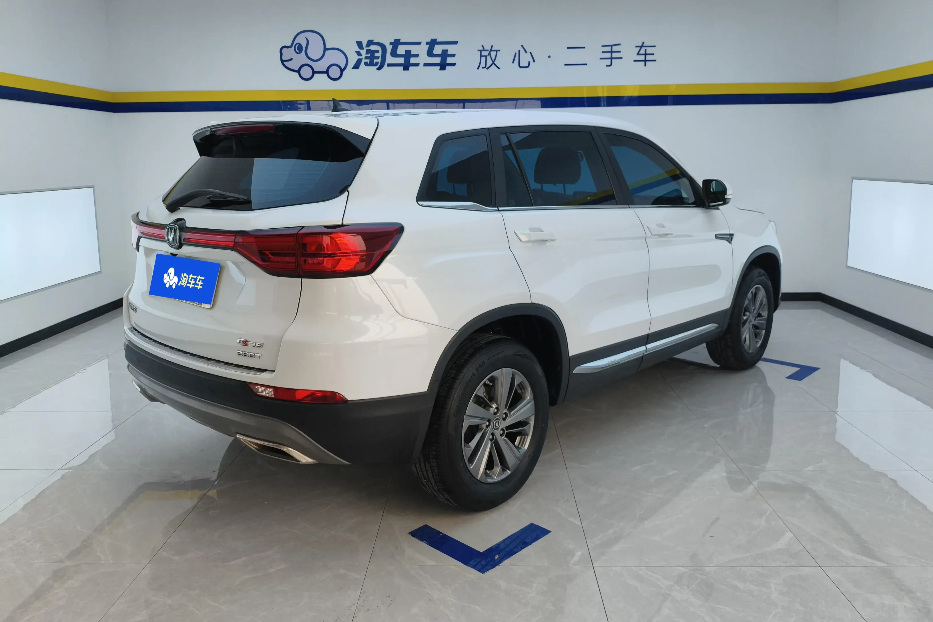 Changan CS75