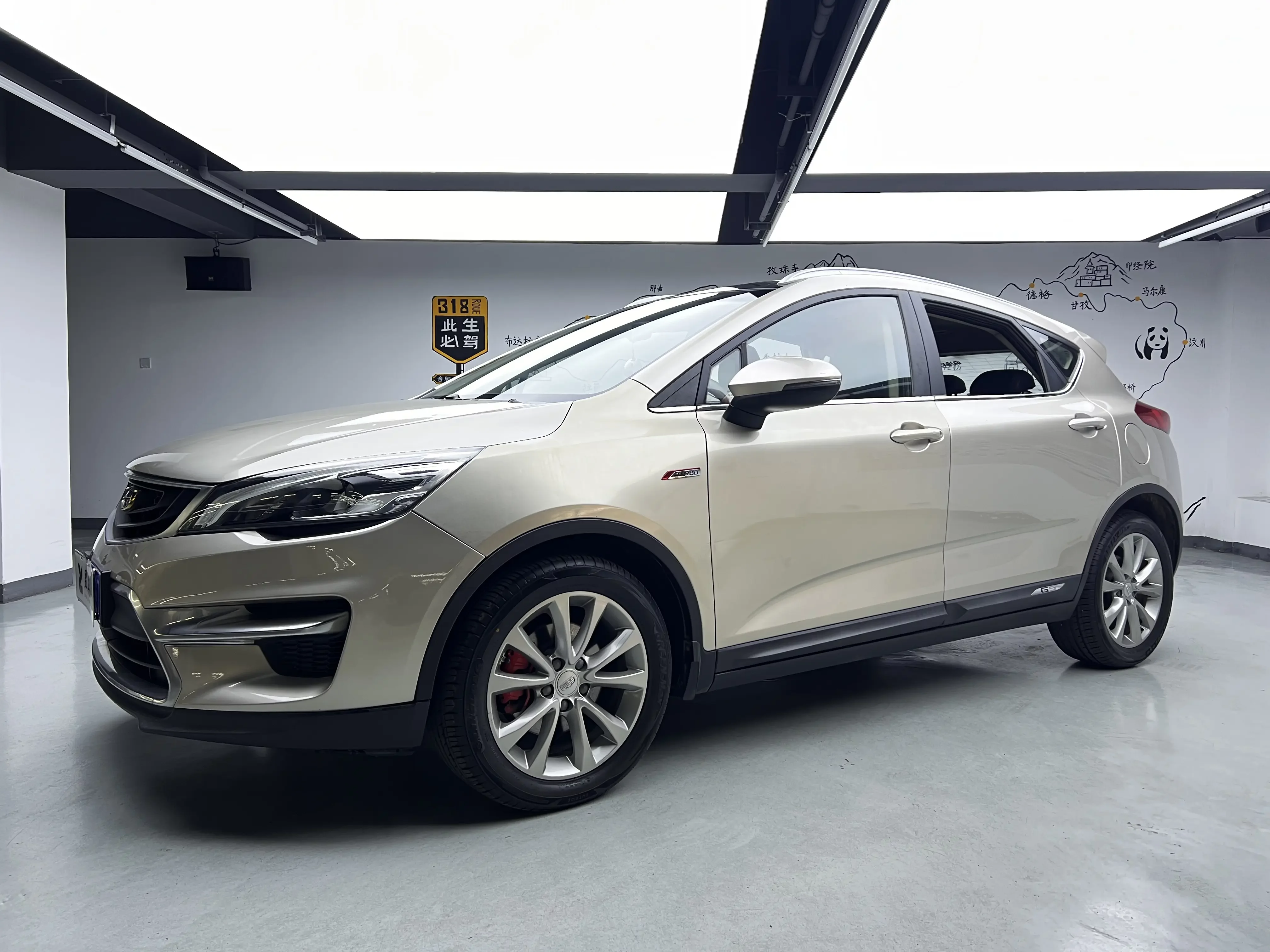 Geely Emgrand GS