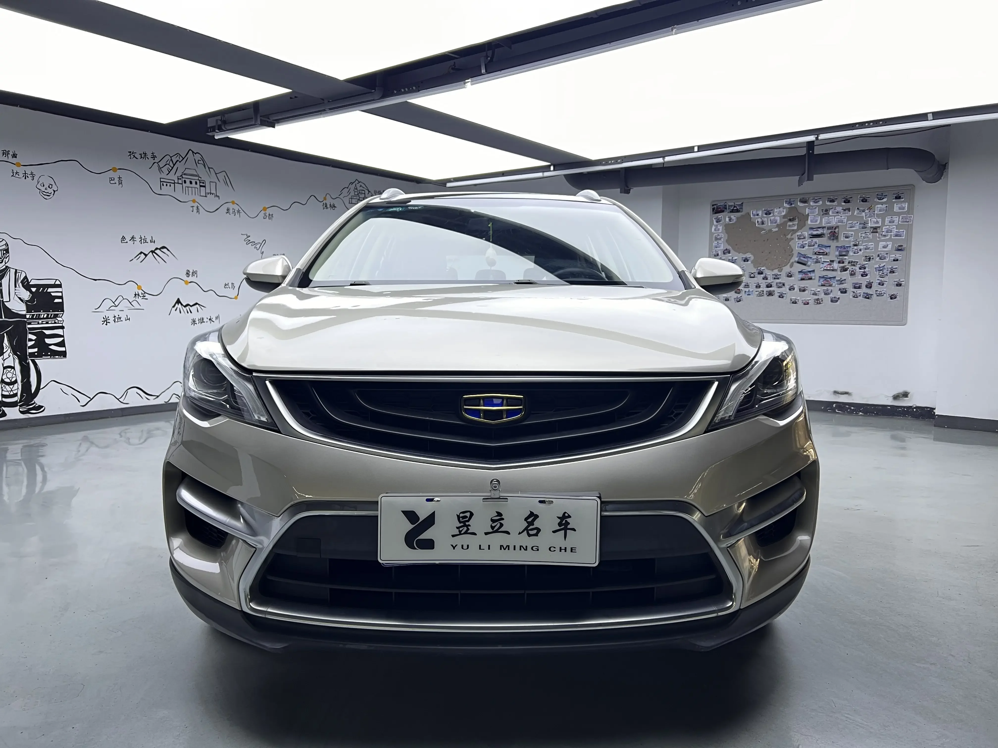 Geely Emgrand GS
