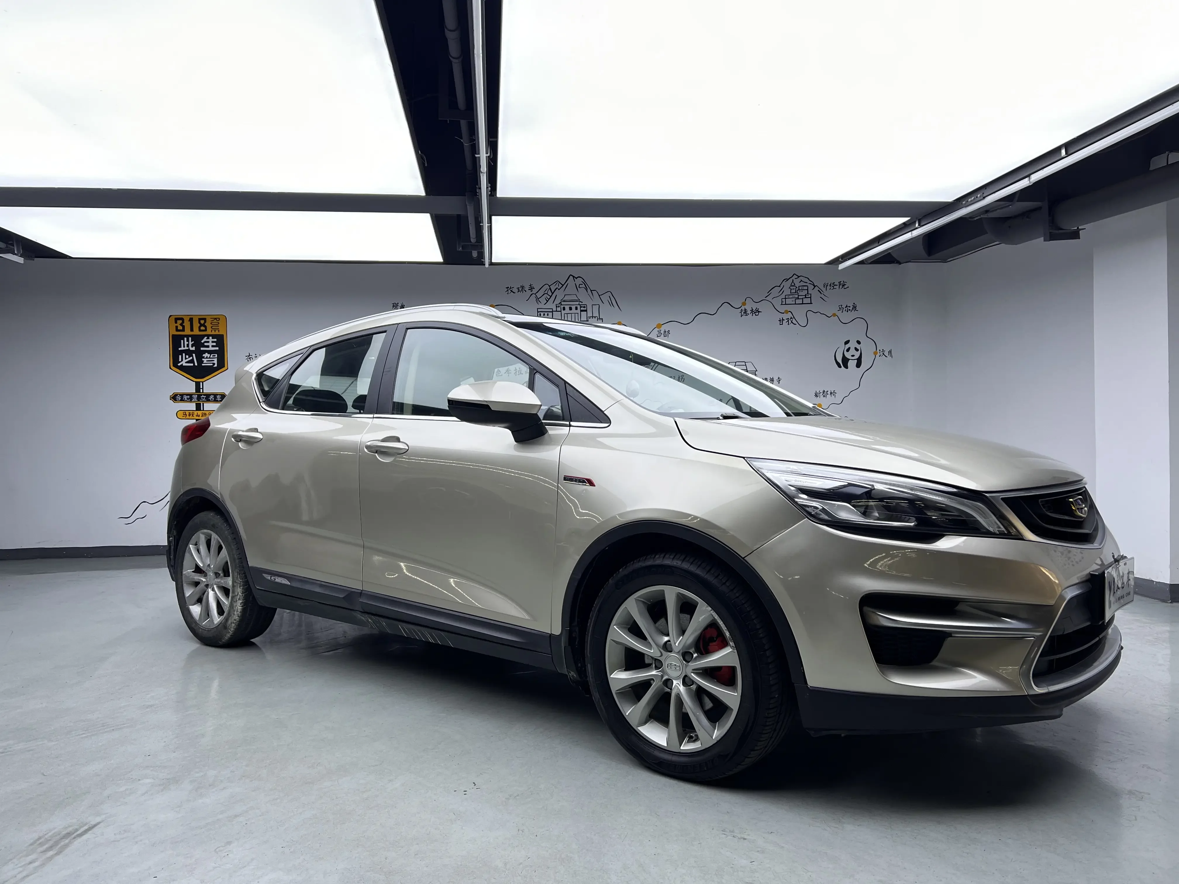 Geely Emgrand GS