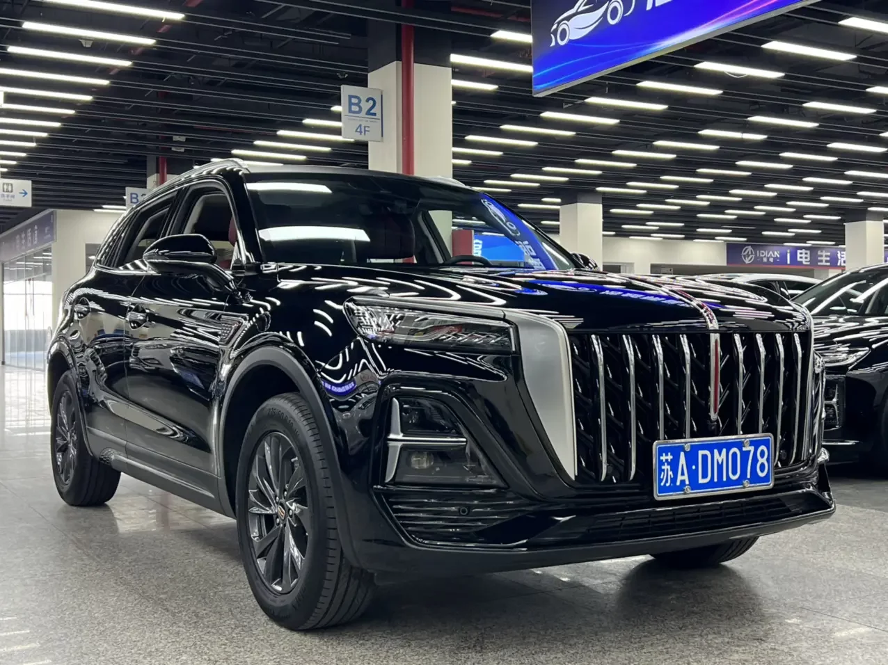Hongqi HS5