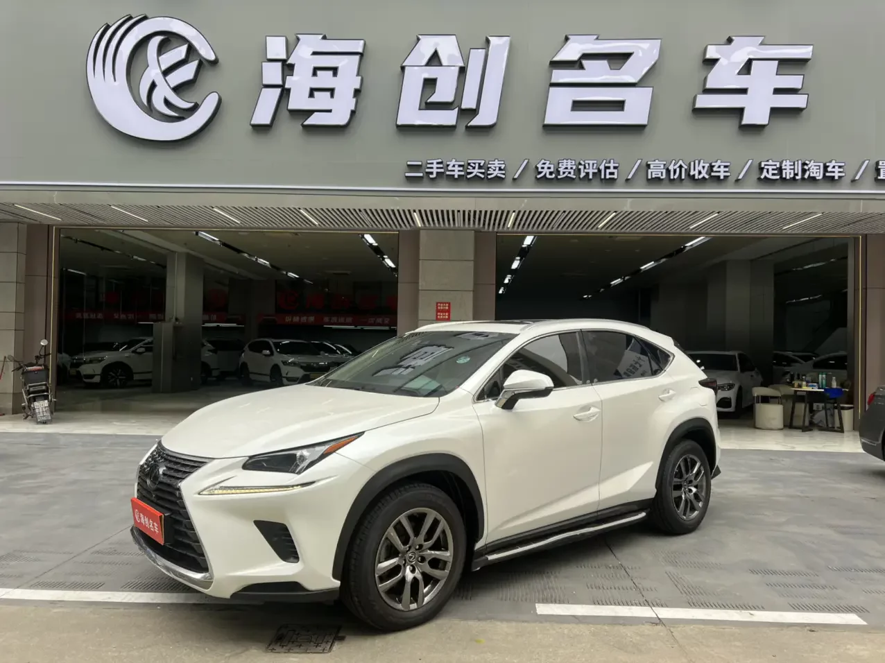 Lexus NX