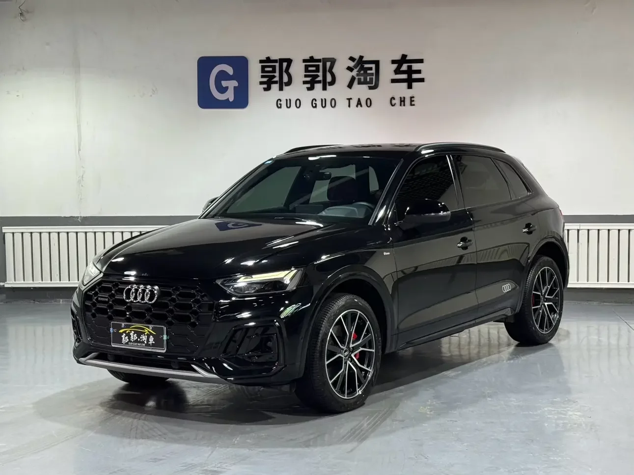 Audi Q5L