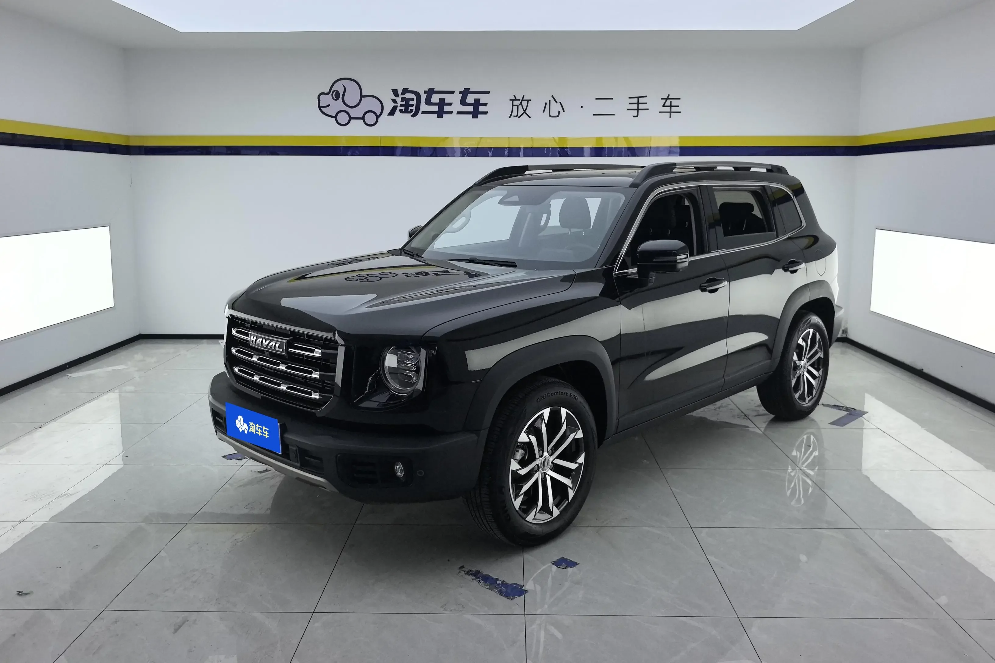 Haval Dargo