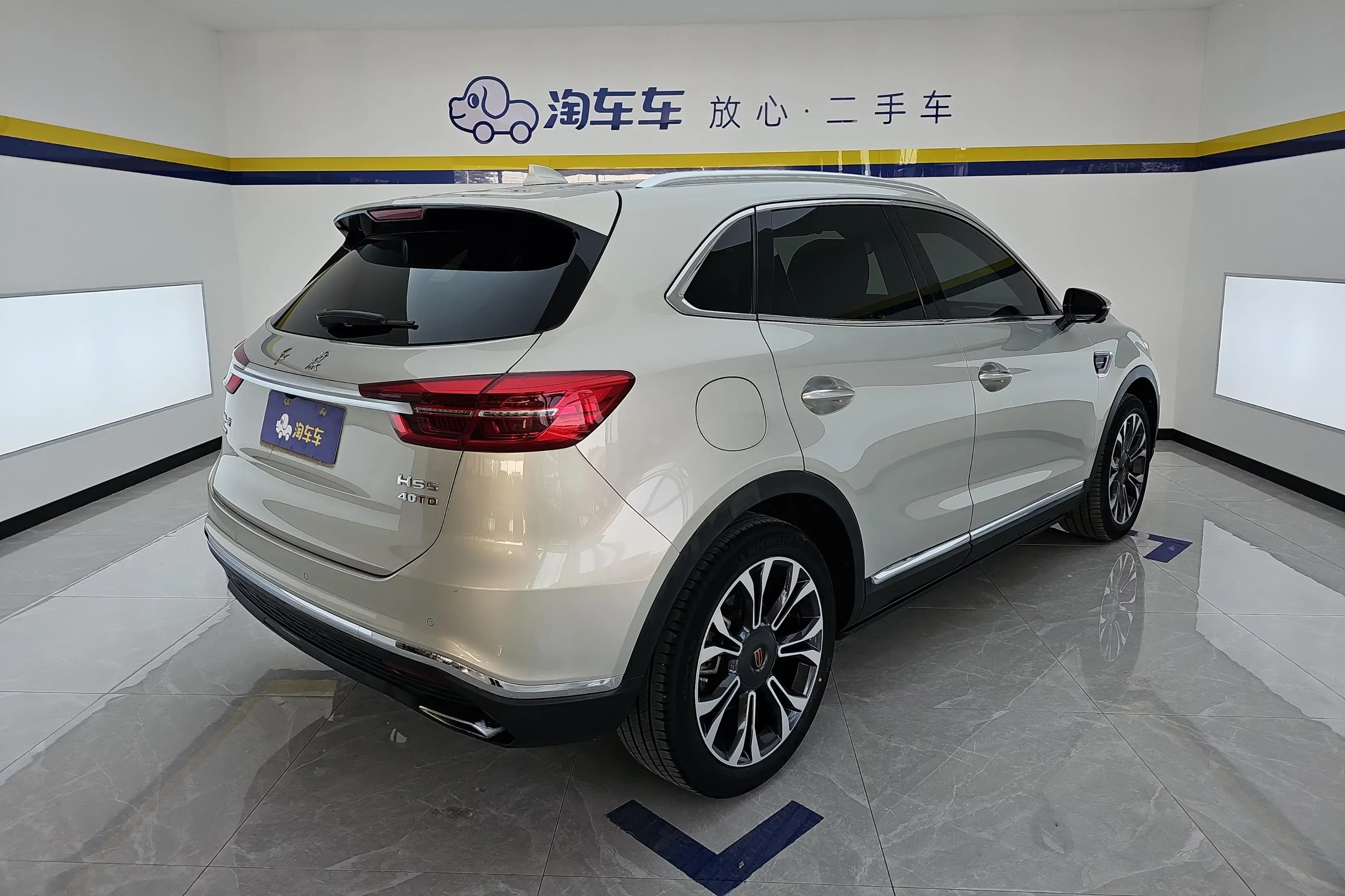 Hongqi HS5
