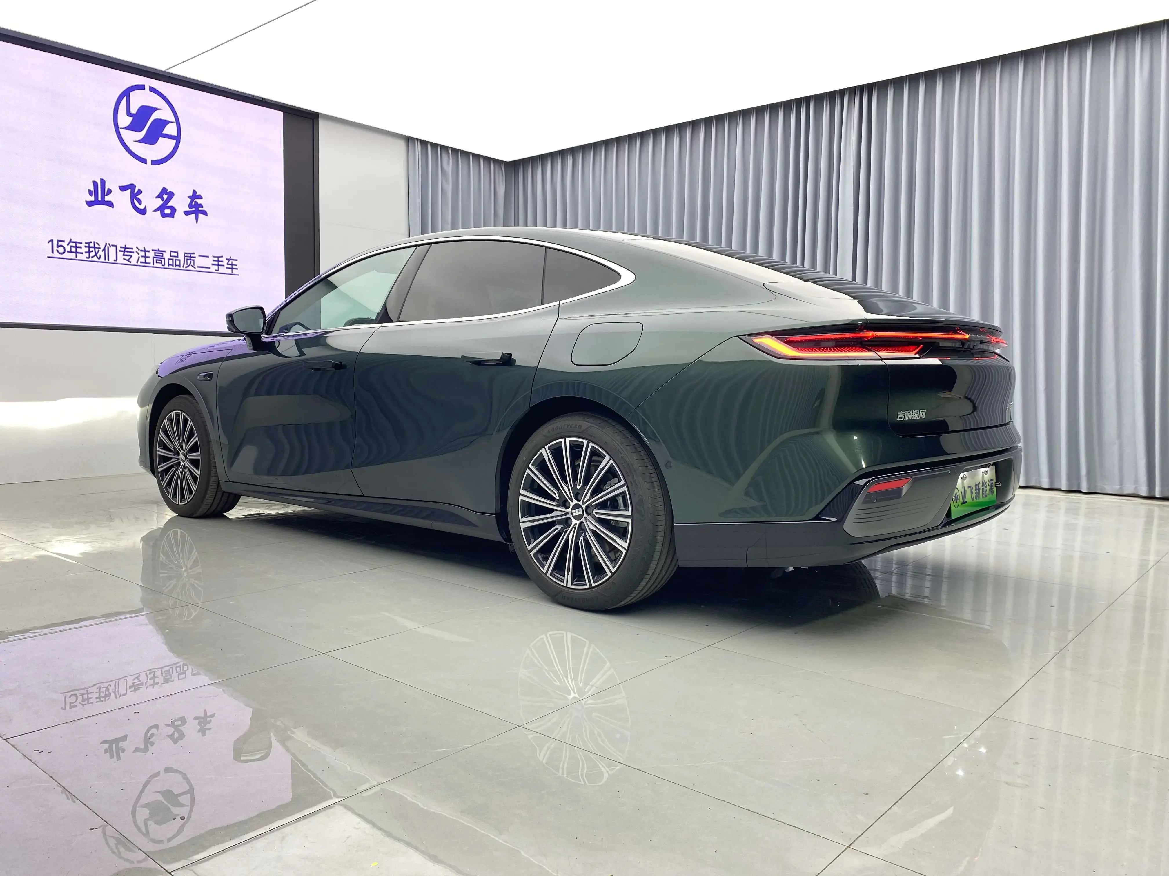 Geely Galaxy Star 8 PHEV
