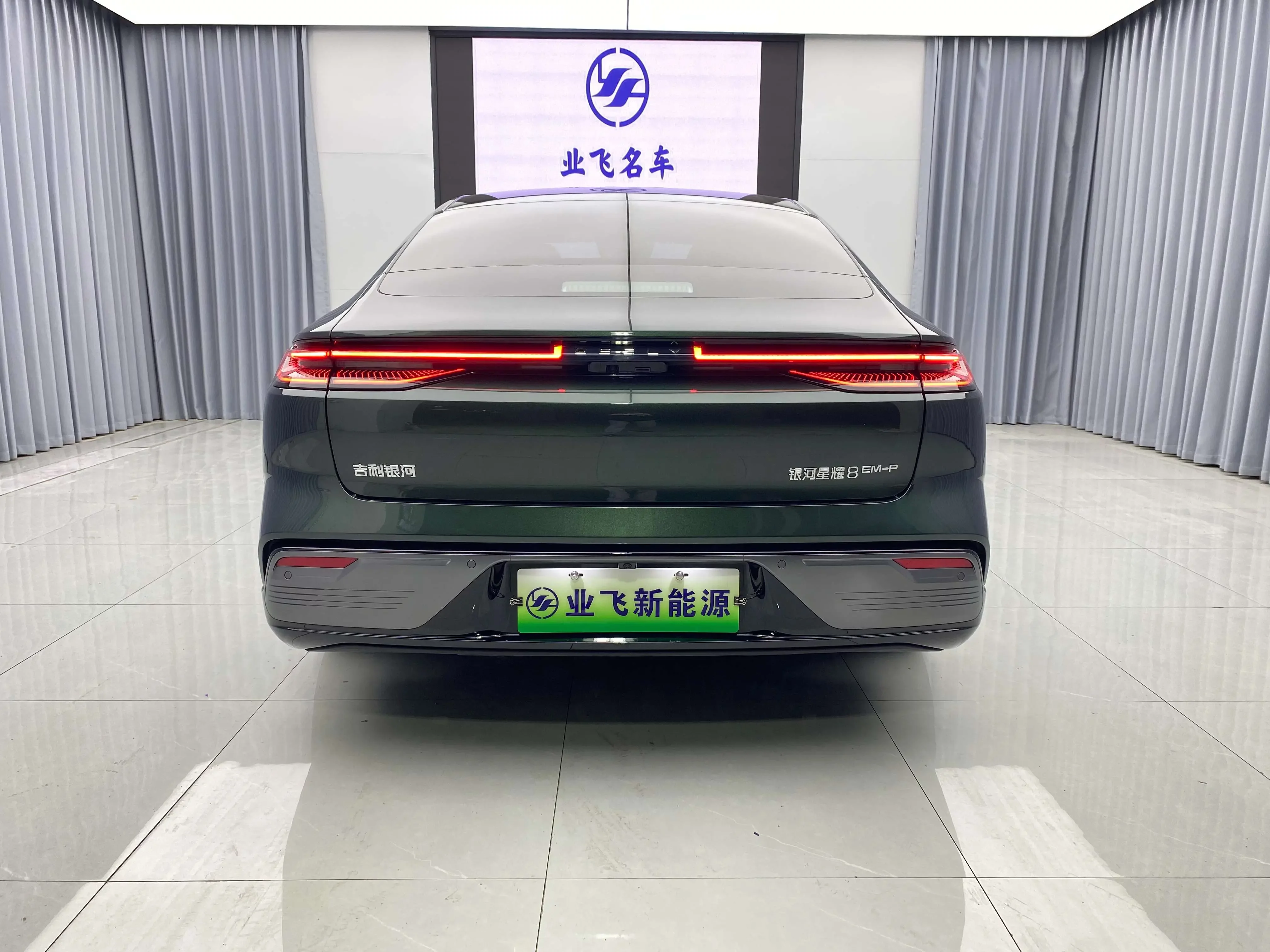 Geely Galaxy Star 8 PHEV