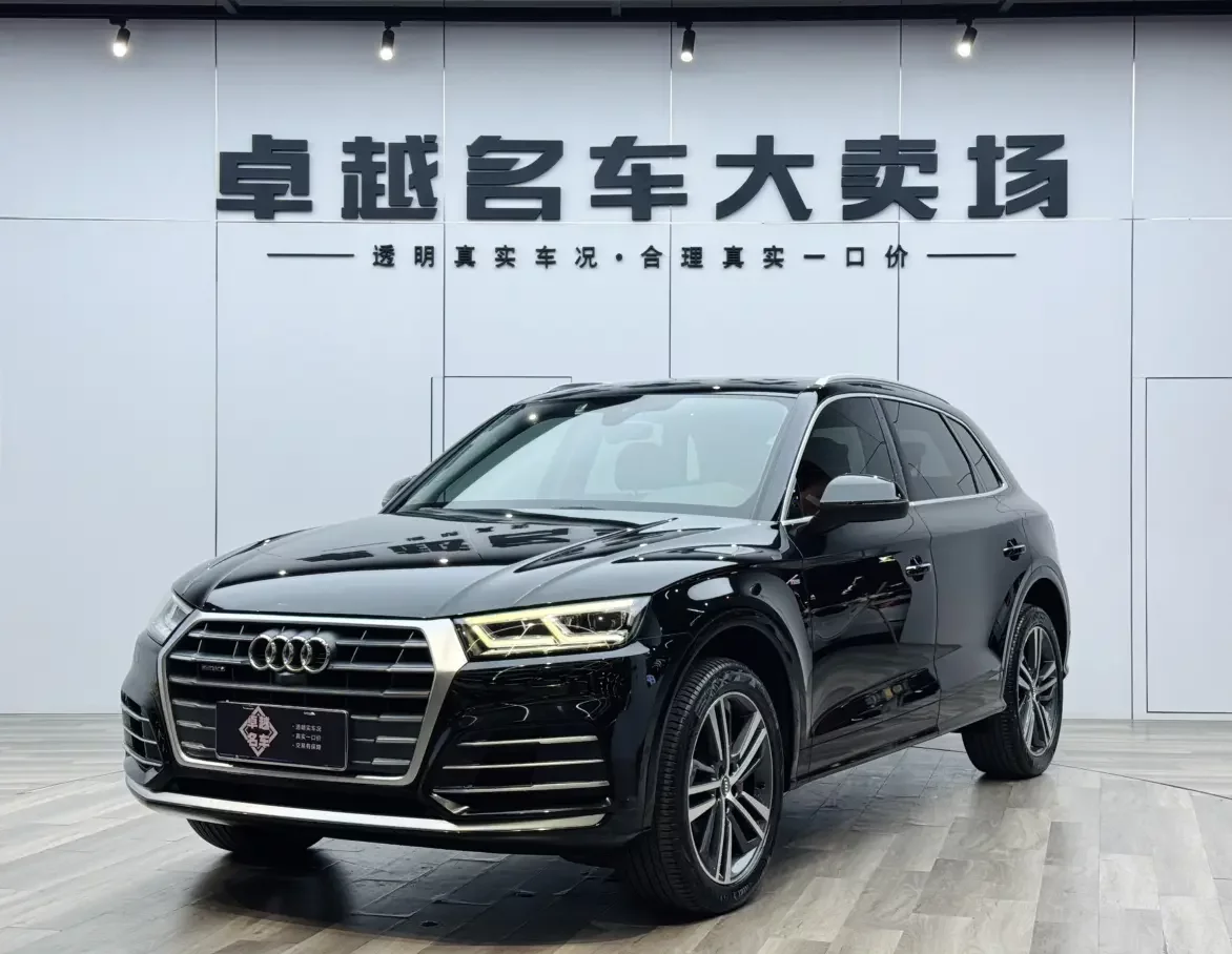 Audi Q5L