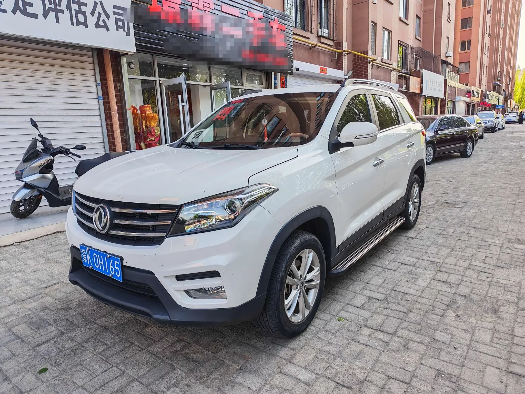 Dongfeng Scenery S560