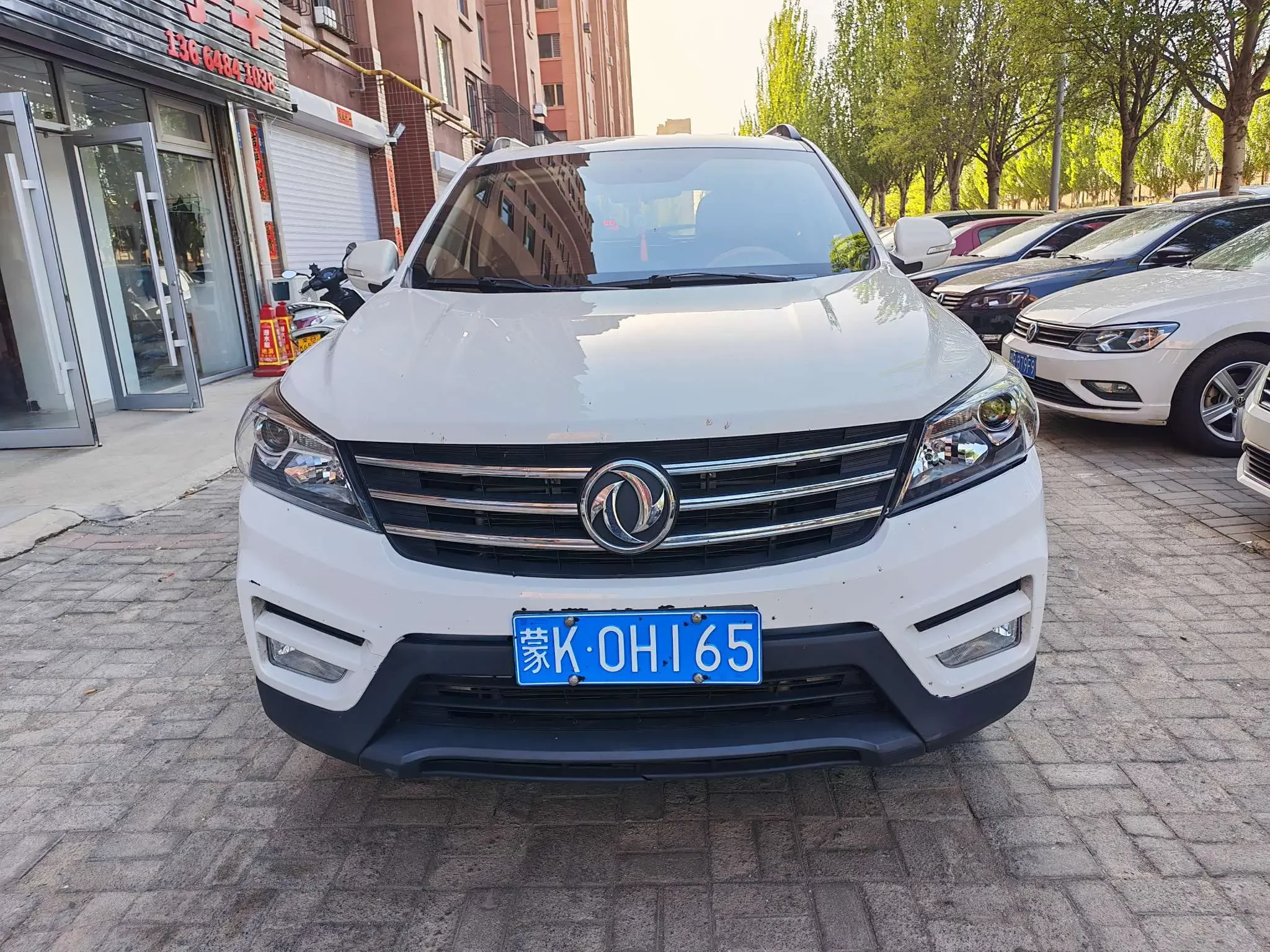 Dongfeng Scenery S560