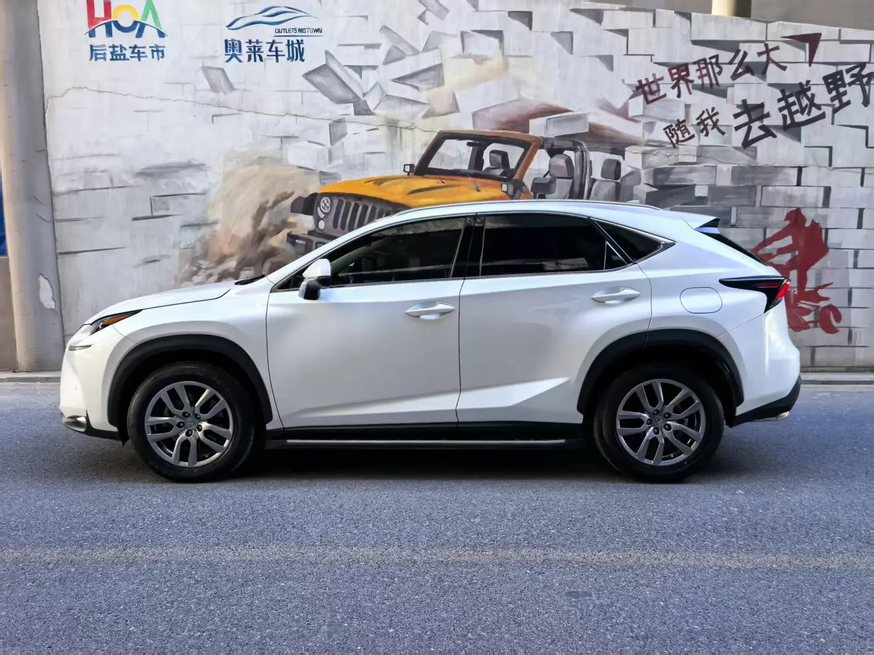 Lexus NX
