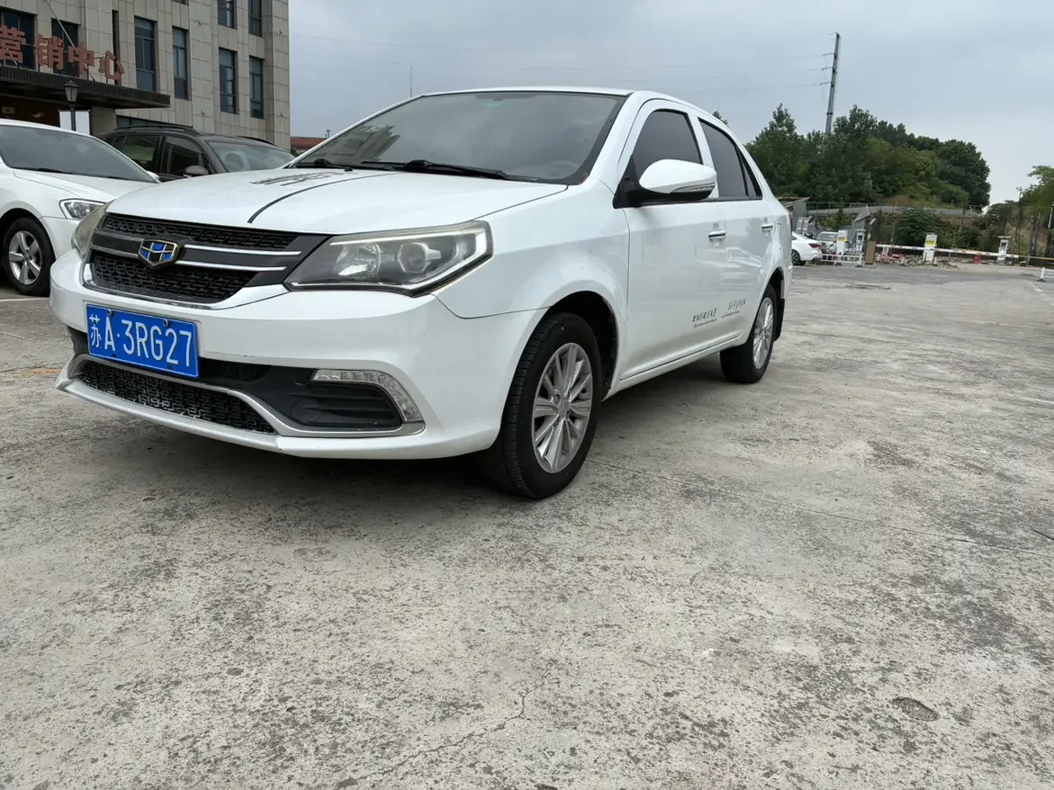 Geely King Kong
