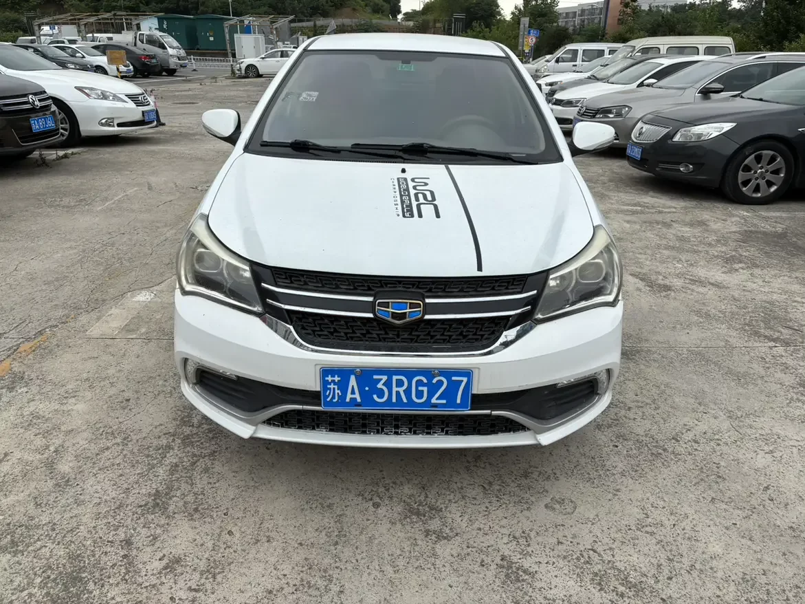 Geely King Kong
