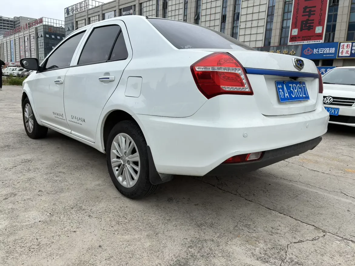 Geely King Kong