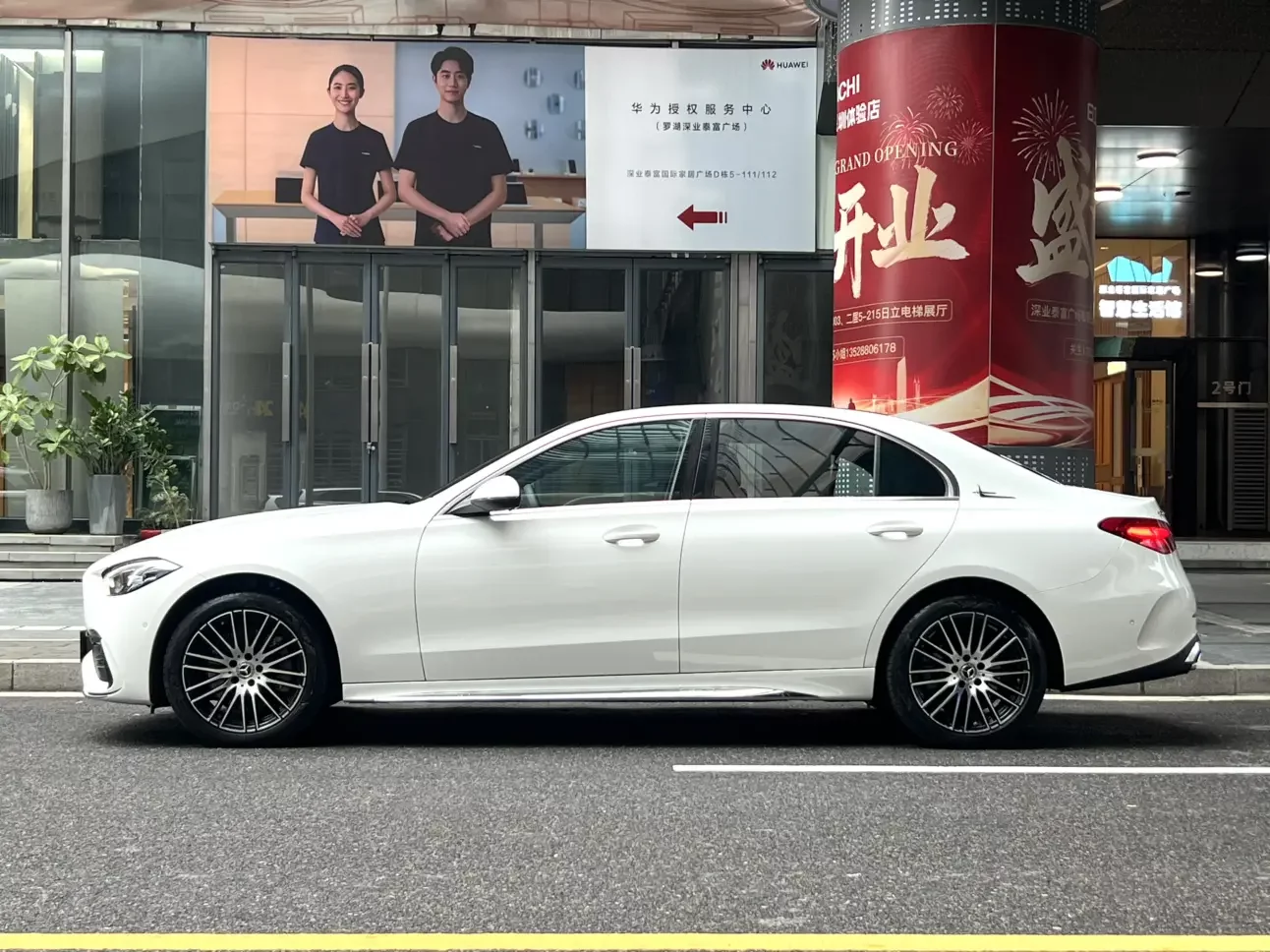 Mercedes-Benz C Class