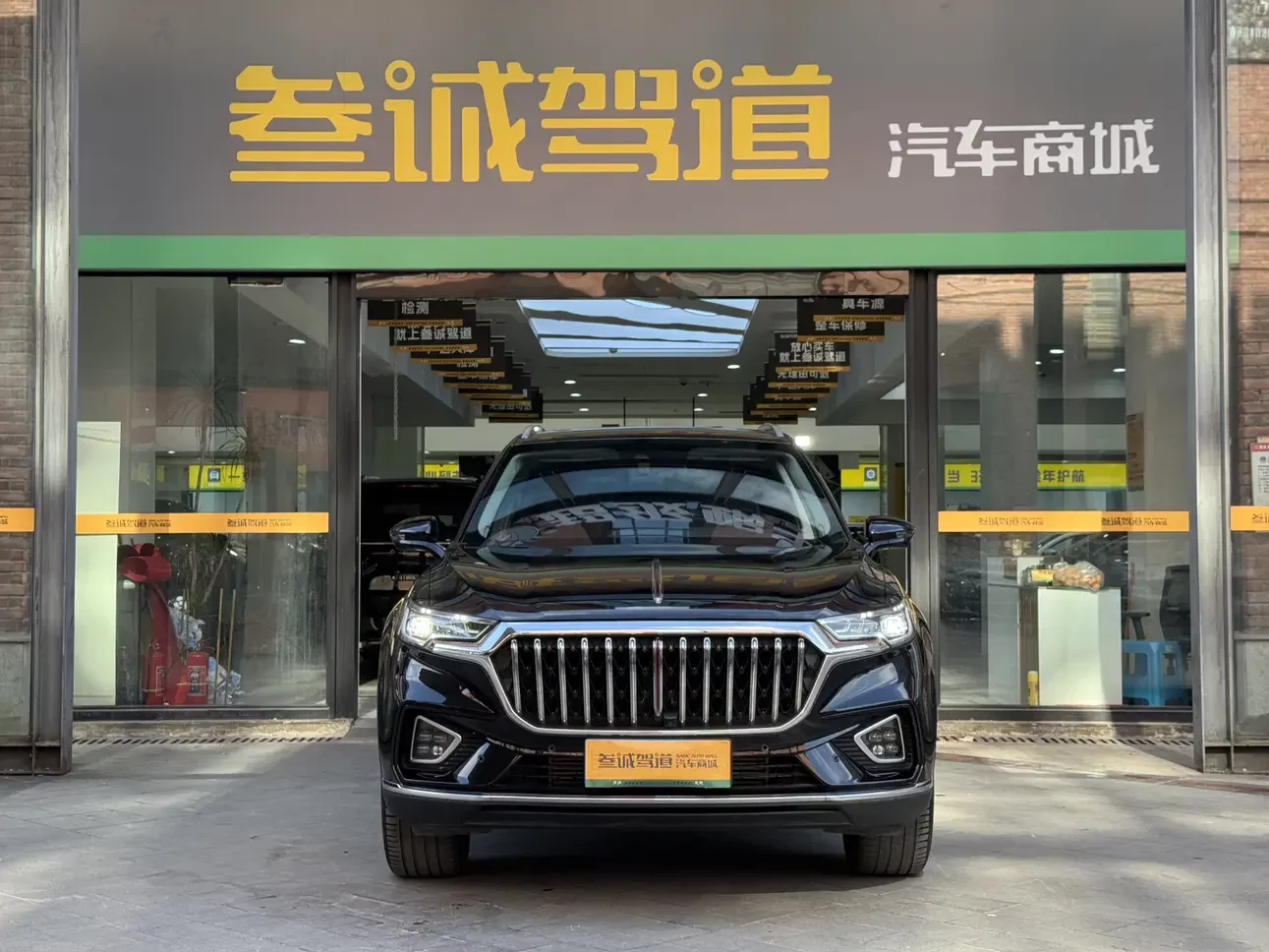 Hongqi HS5