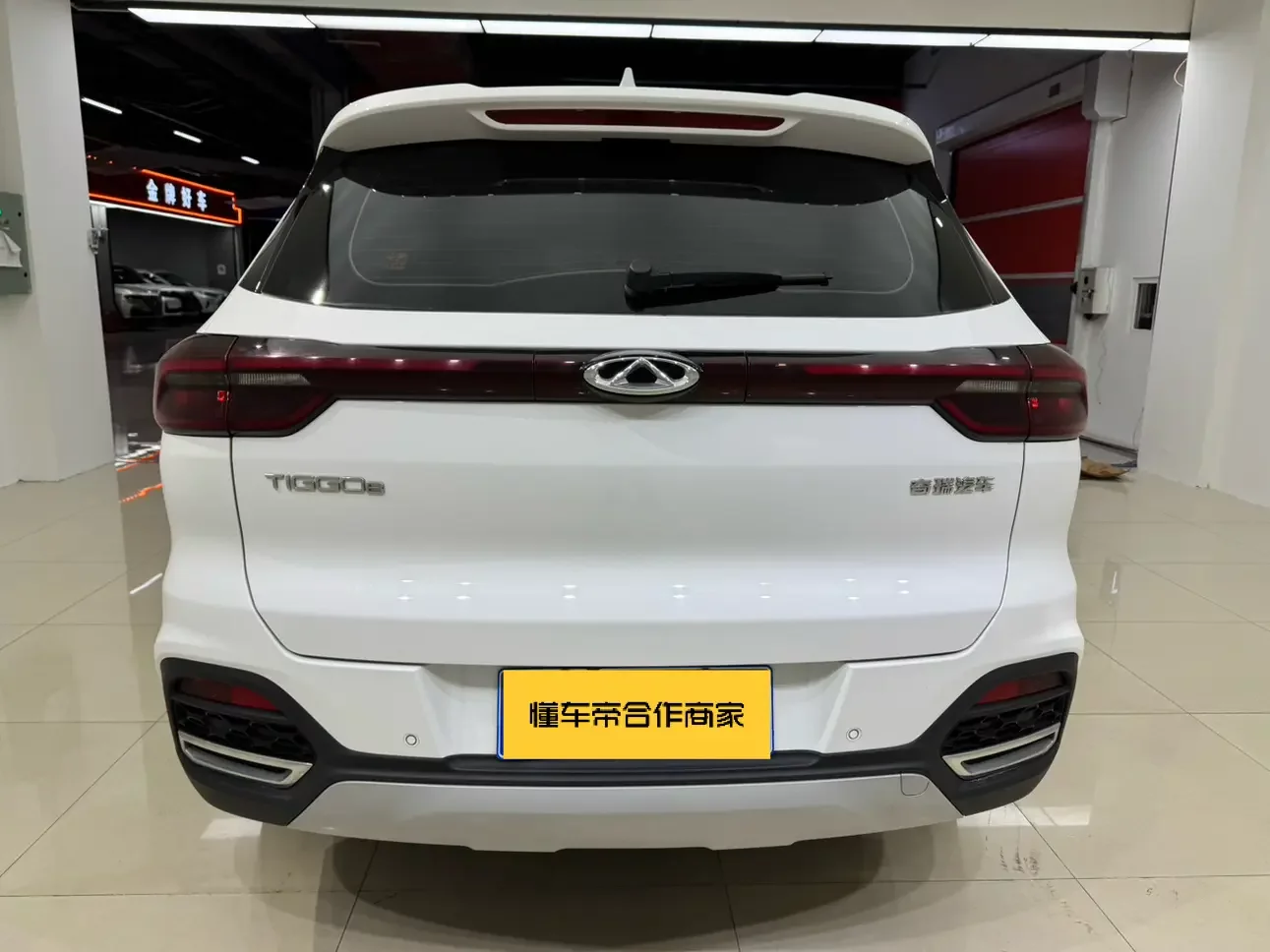 Chery Tiggo 8