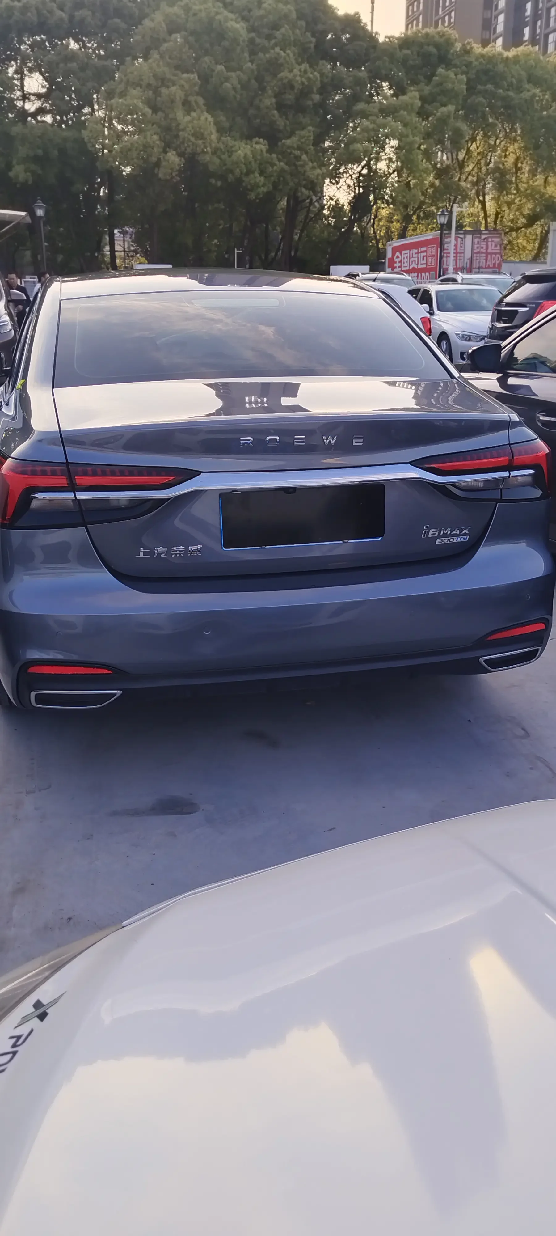 Roewe i6 MAX
