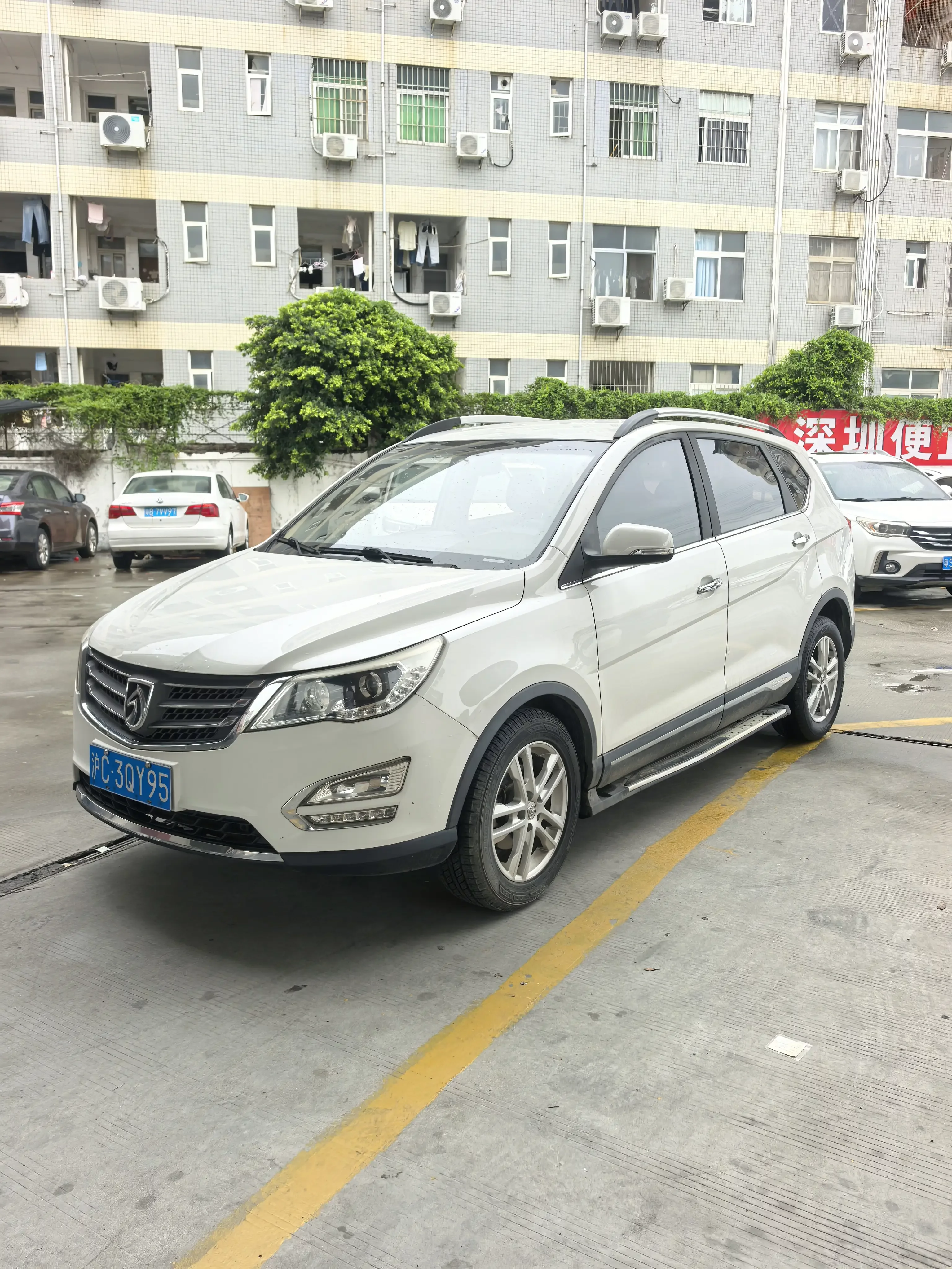 Baojun 560