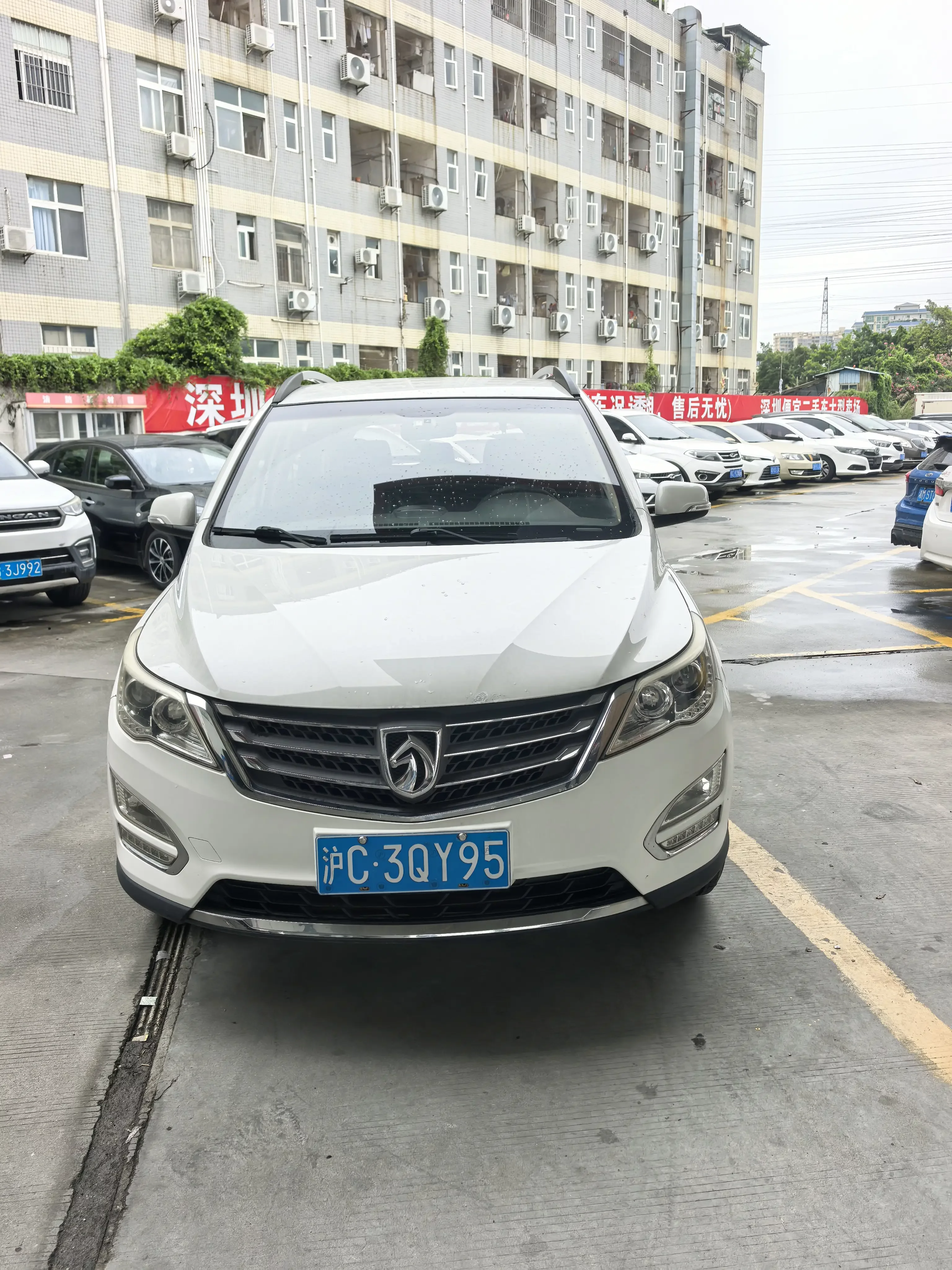 Baojun 560