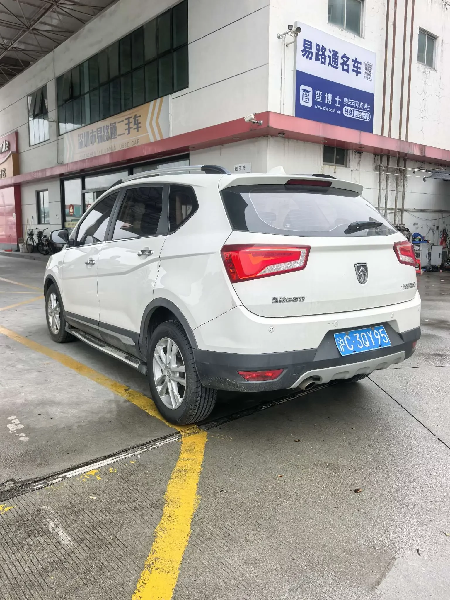 Baojun 560