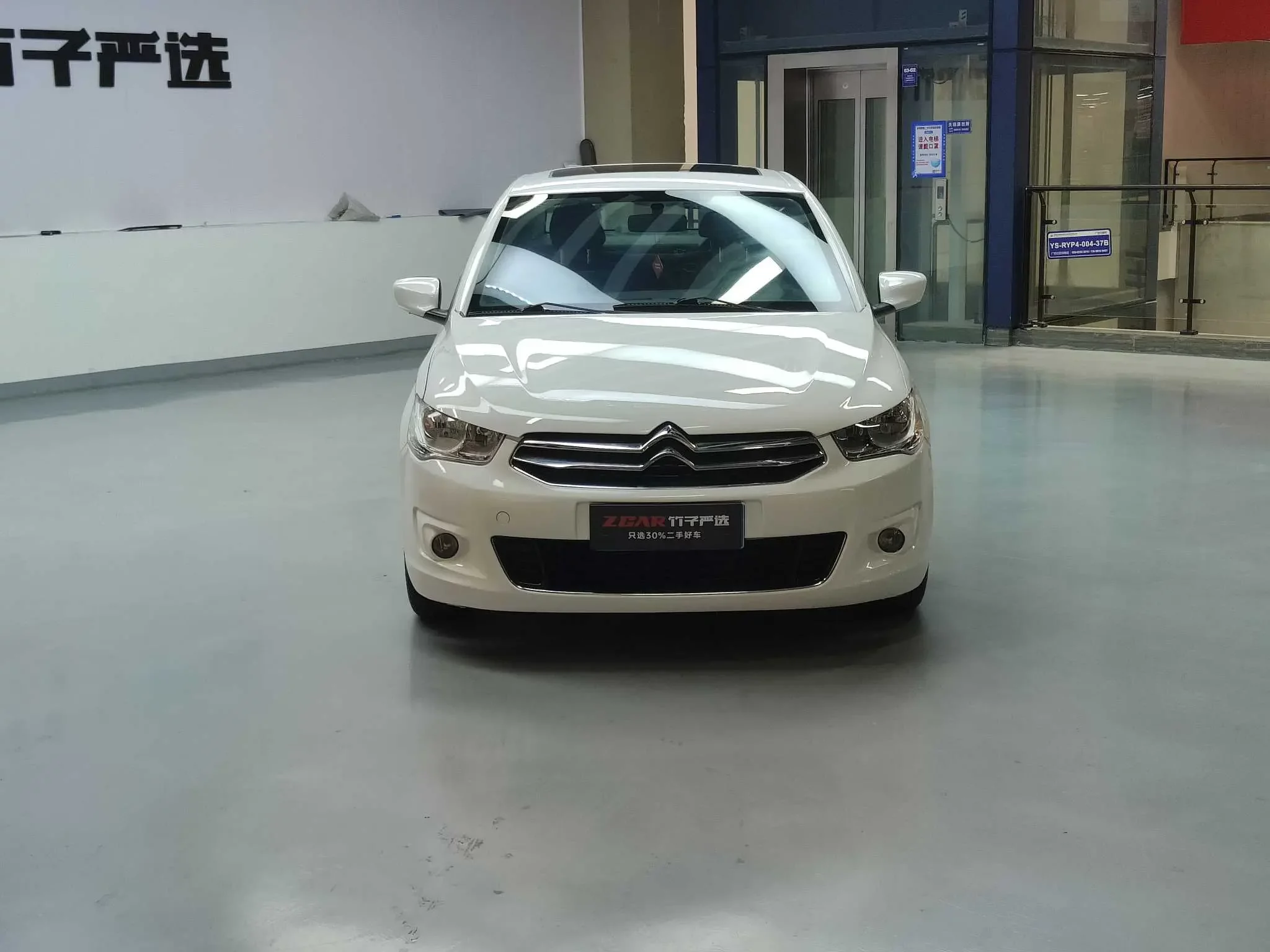 Citroën Elysee