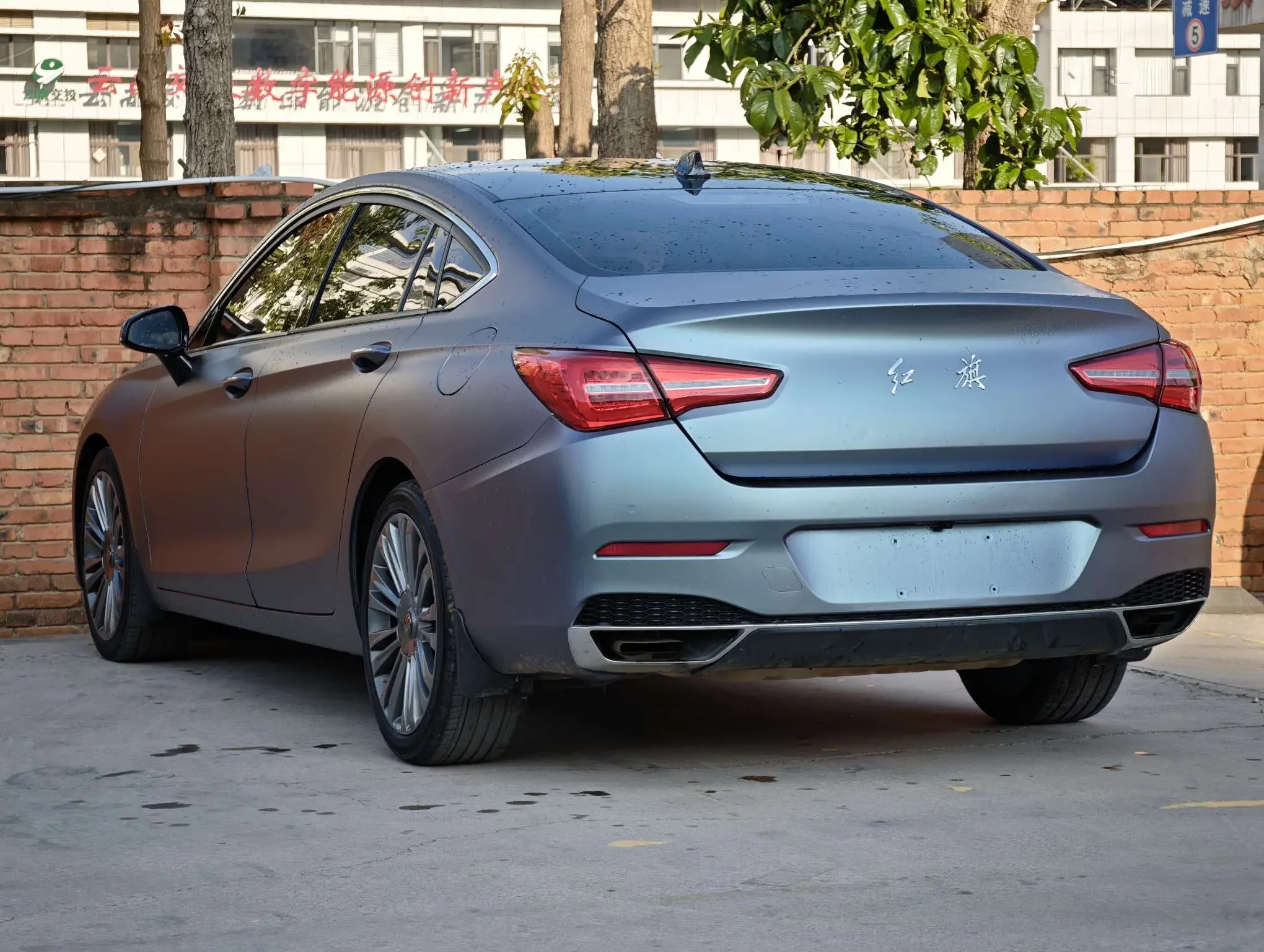 Hongqi H5 classic