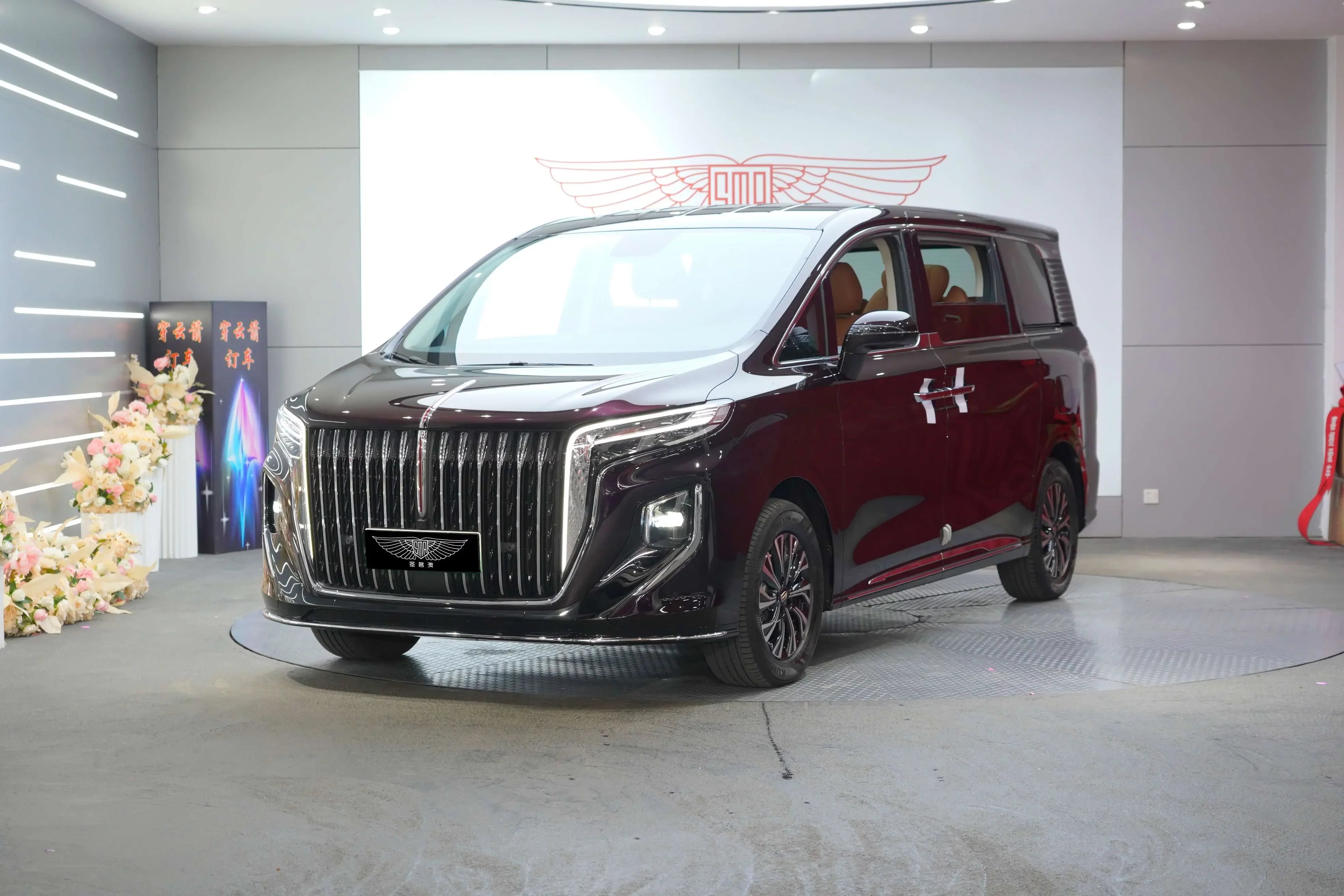 Hongqi HQ9 PHEV