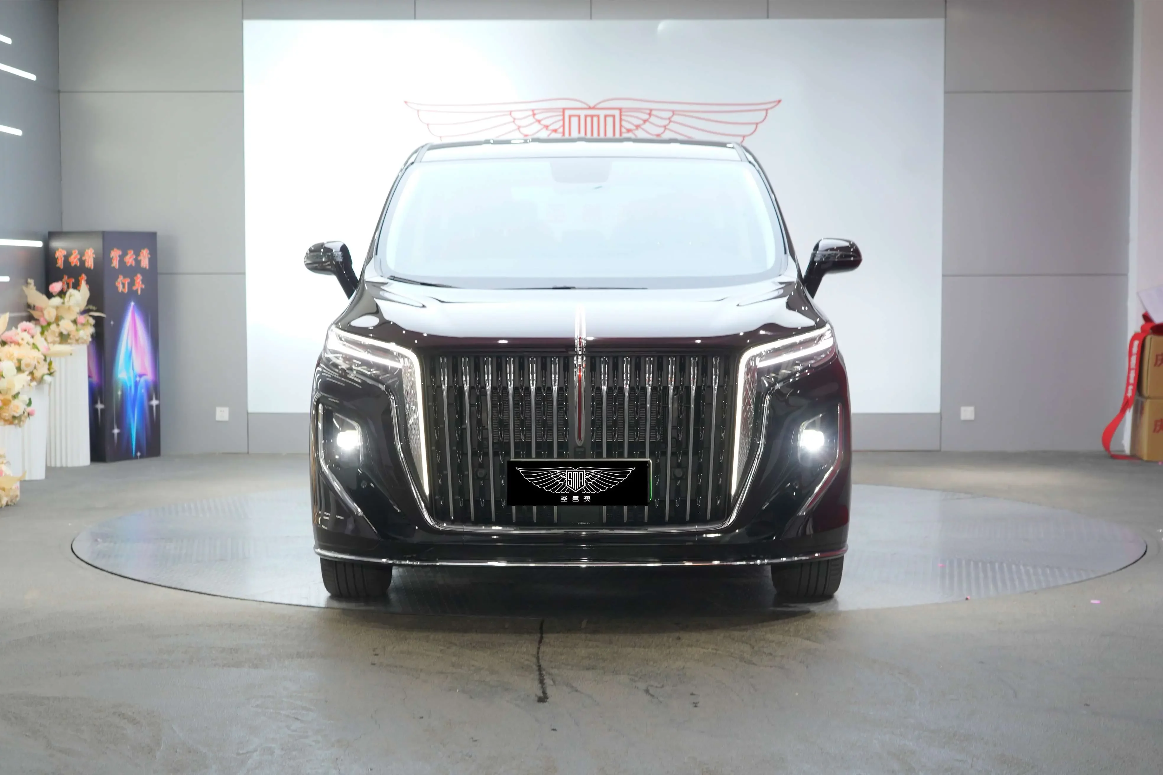 Hongqi HQ9 PHEV