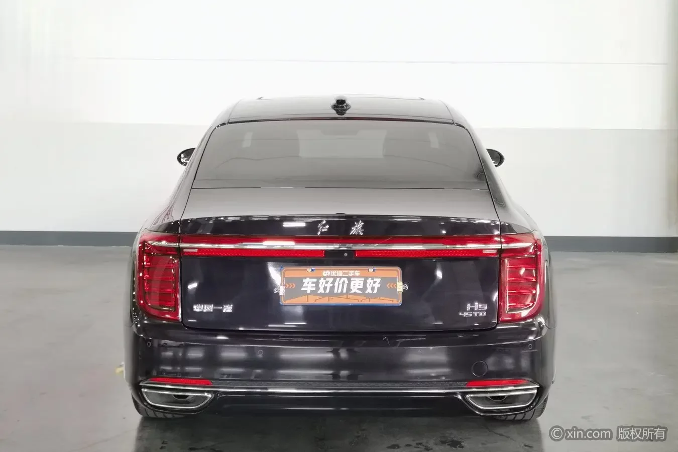 Hongqi H9