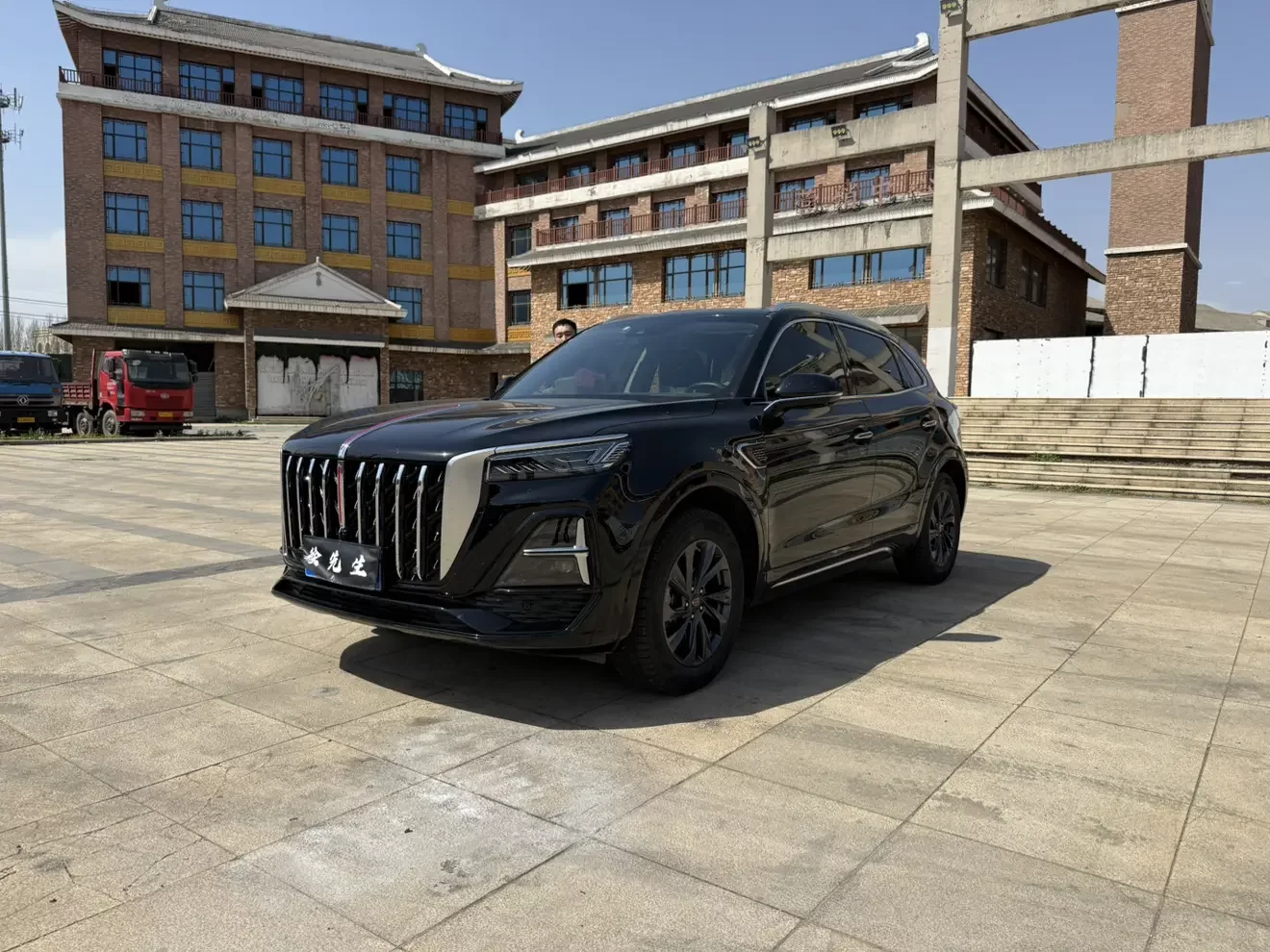 Hongqi HS5