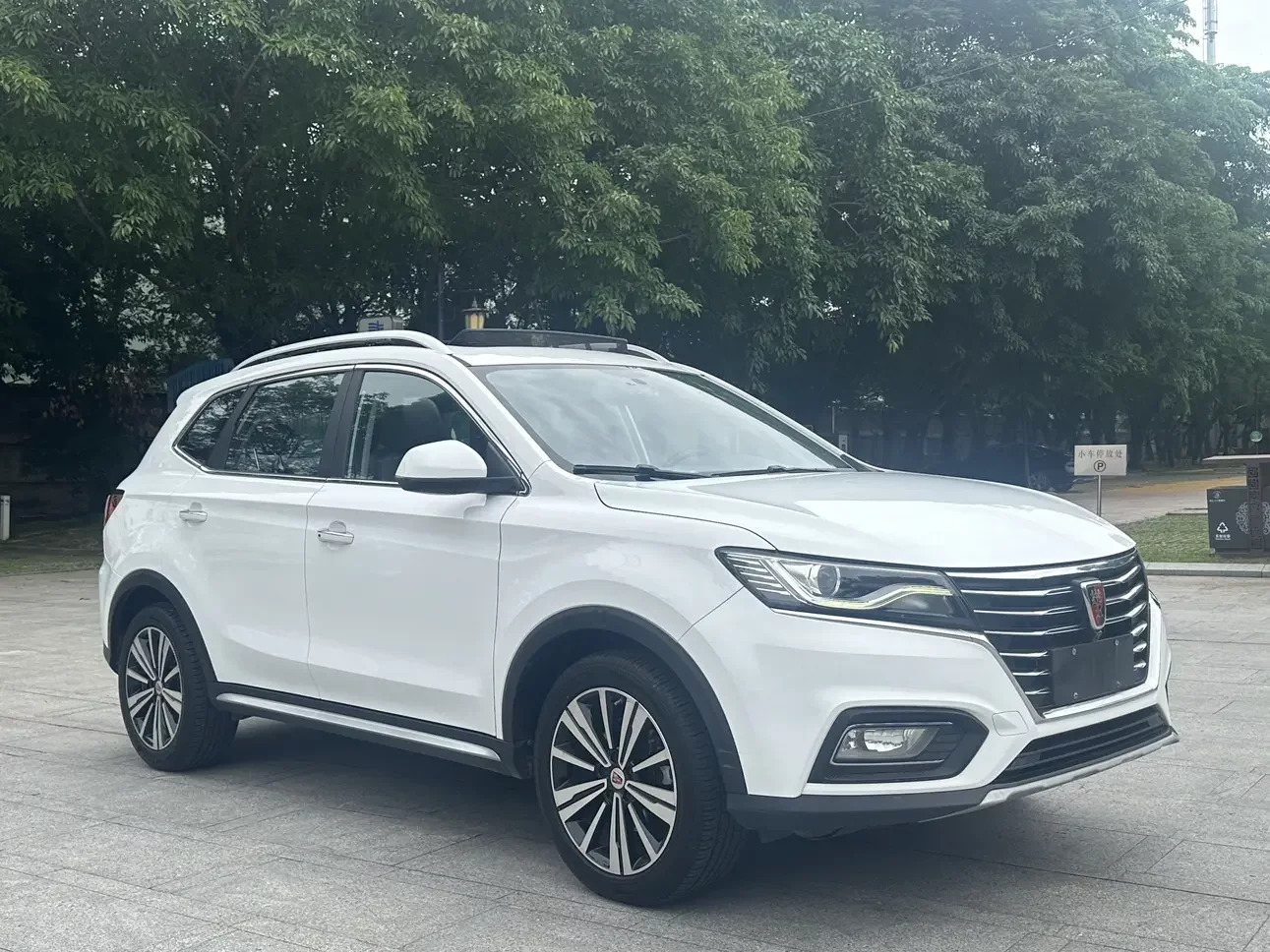 Roewe RX5