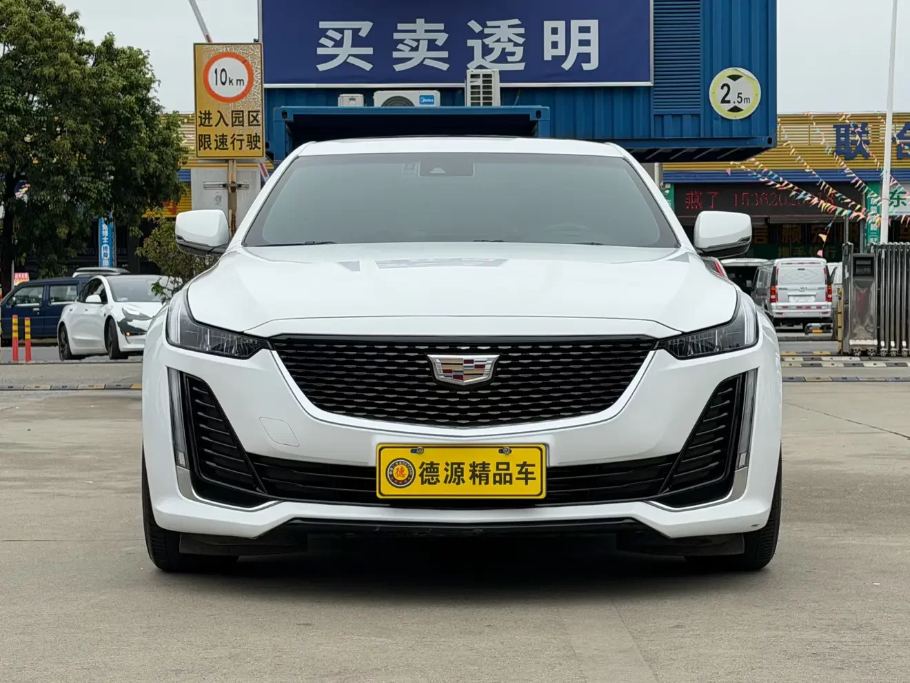 Cadillac CT5