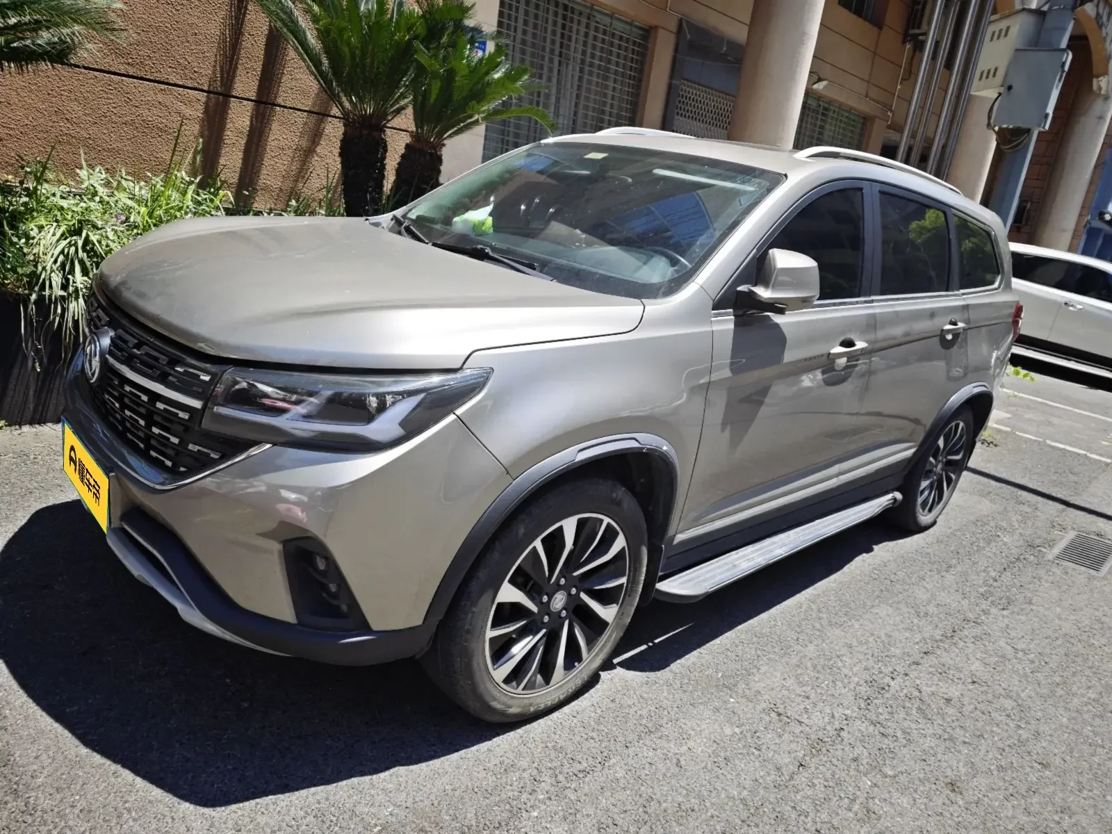 Forthing Fengxing T5L