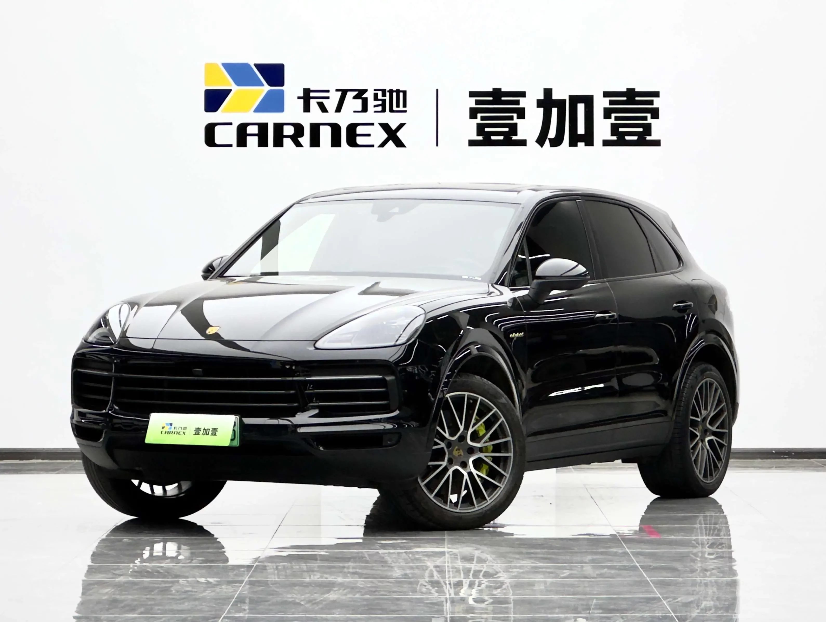 Porsche Cayenne E-Hybrid