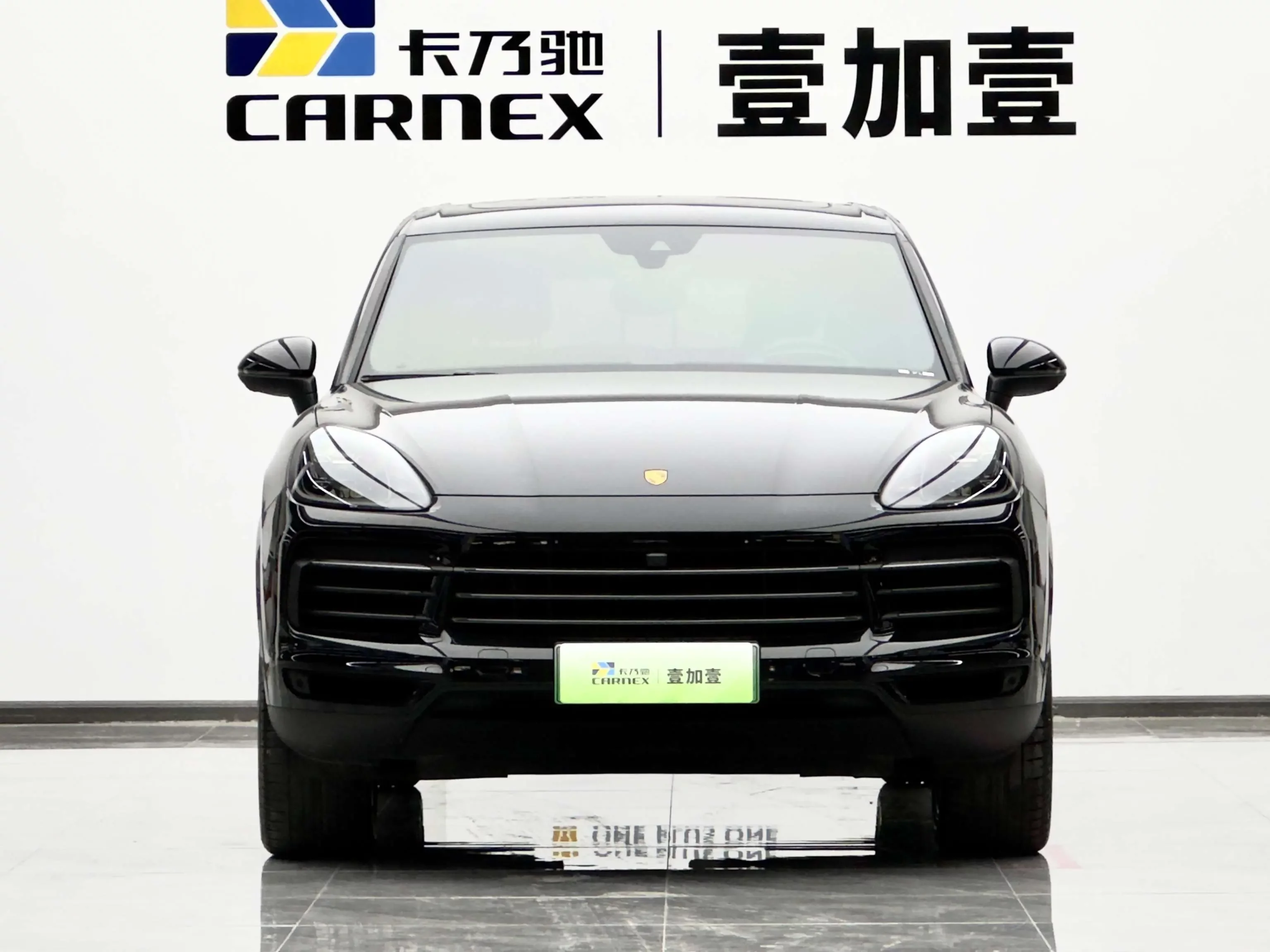 Porsche Cayenne E-Hybrid