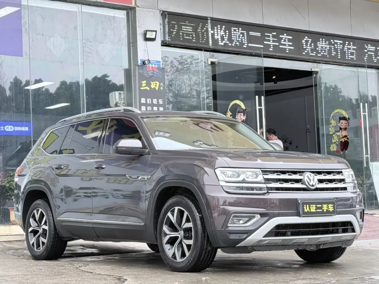 Volkswagen Teramont