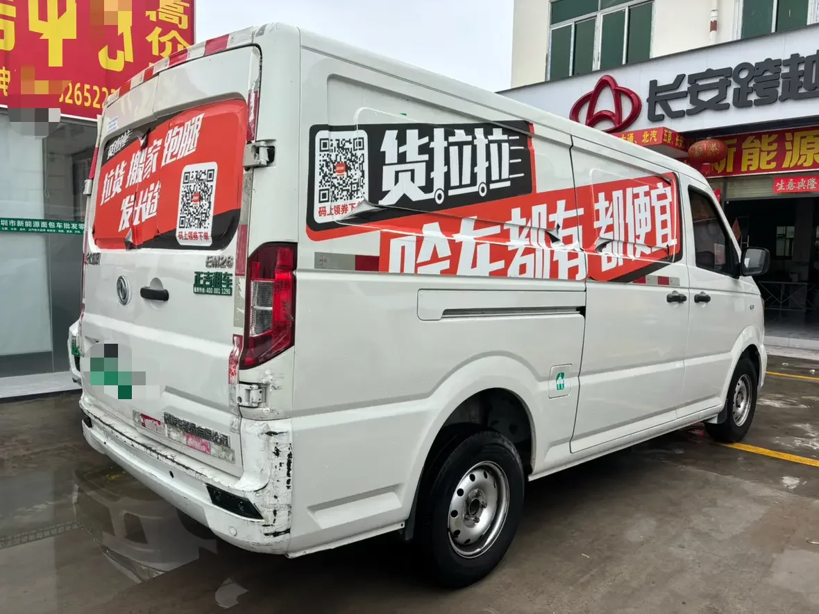 Dongfeng Yufeng EM26