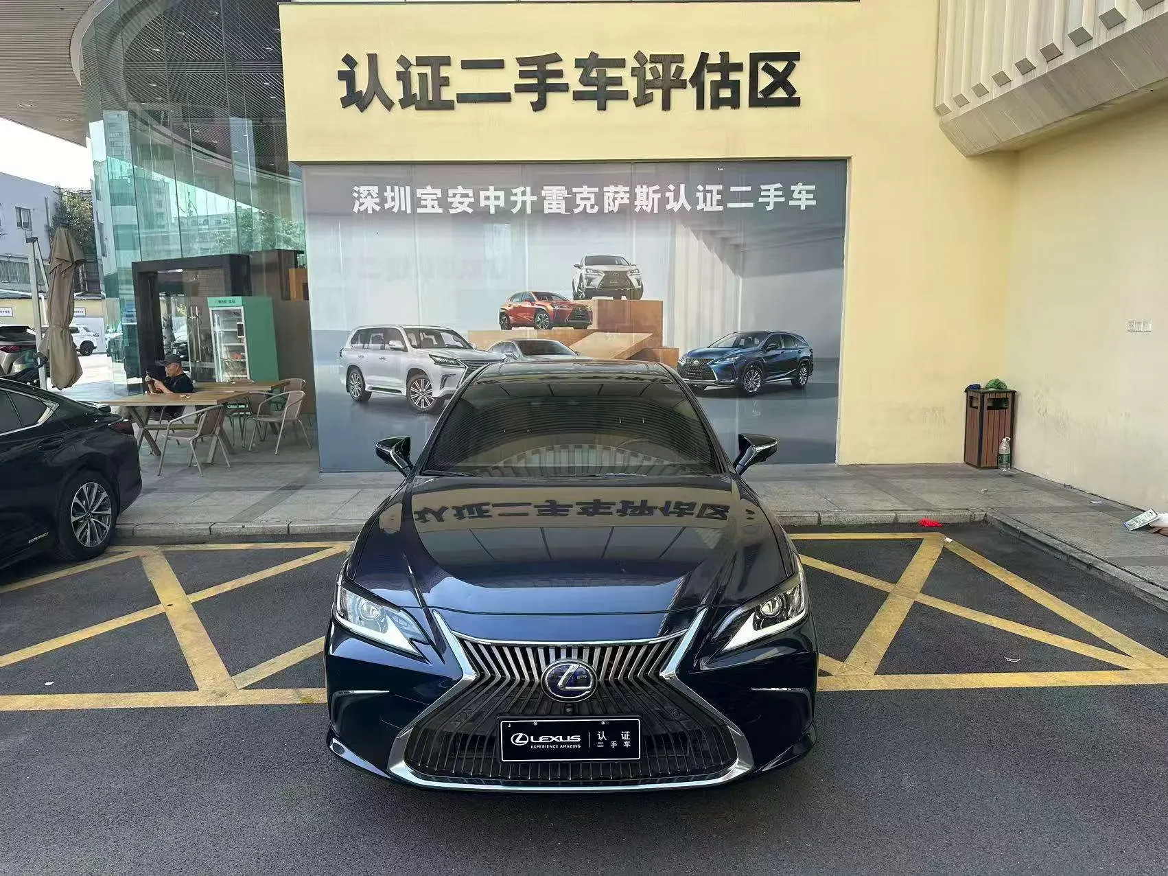 Lexus ES