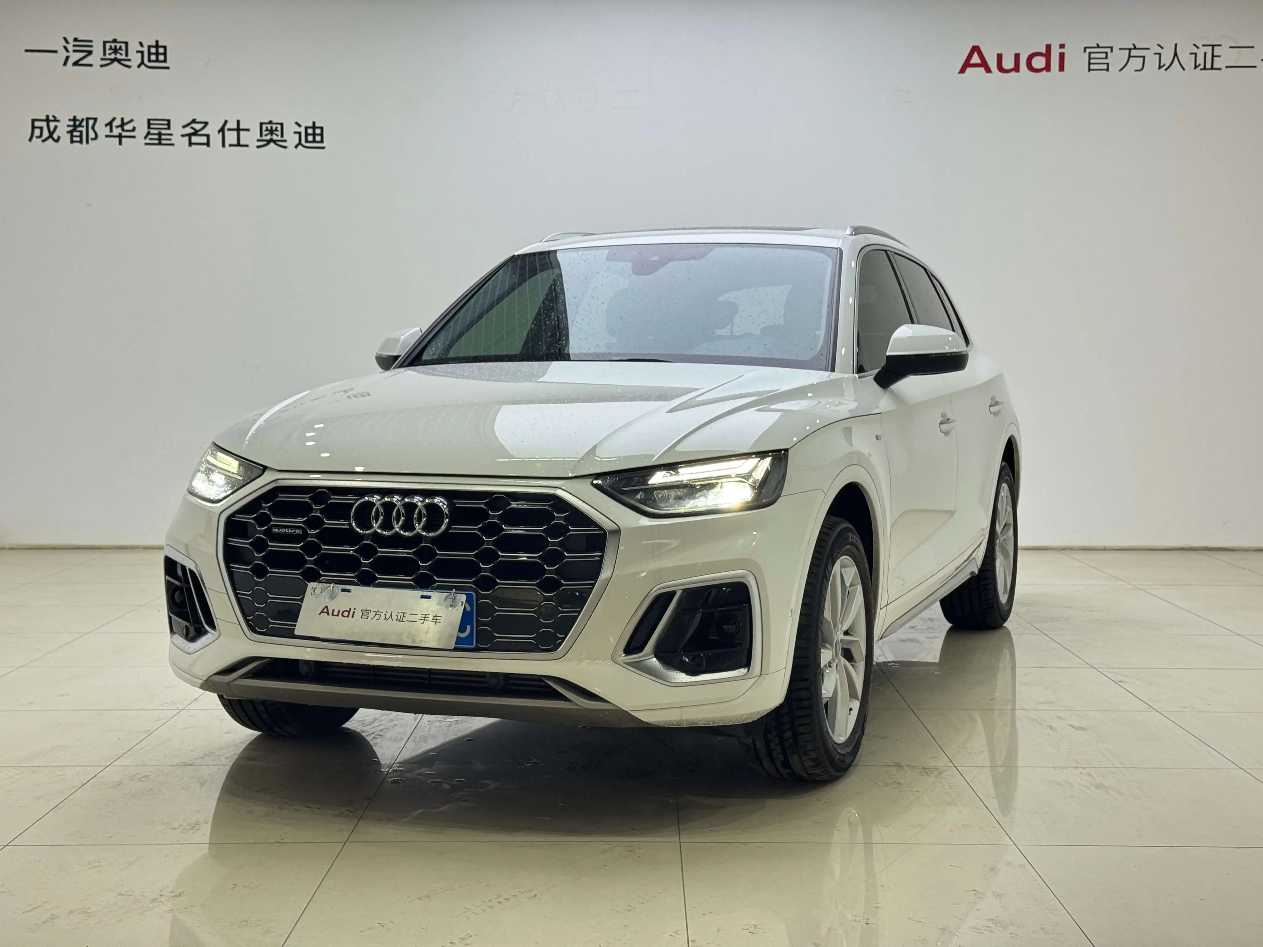 Audi Q5L